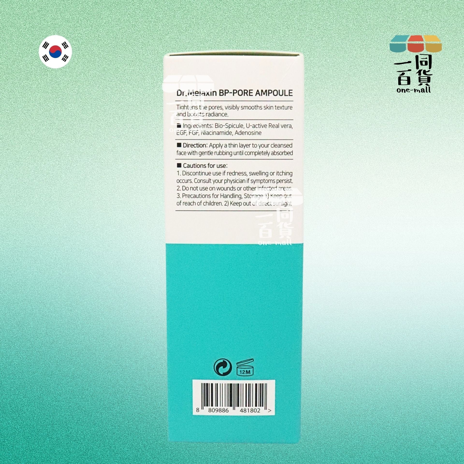 Dr.Melaxin | BP 還原零孔煥膚精華 100ml (平行進口) M1-1