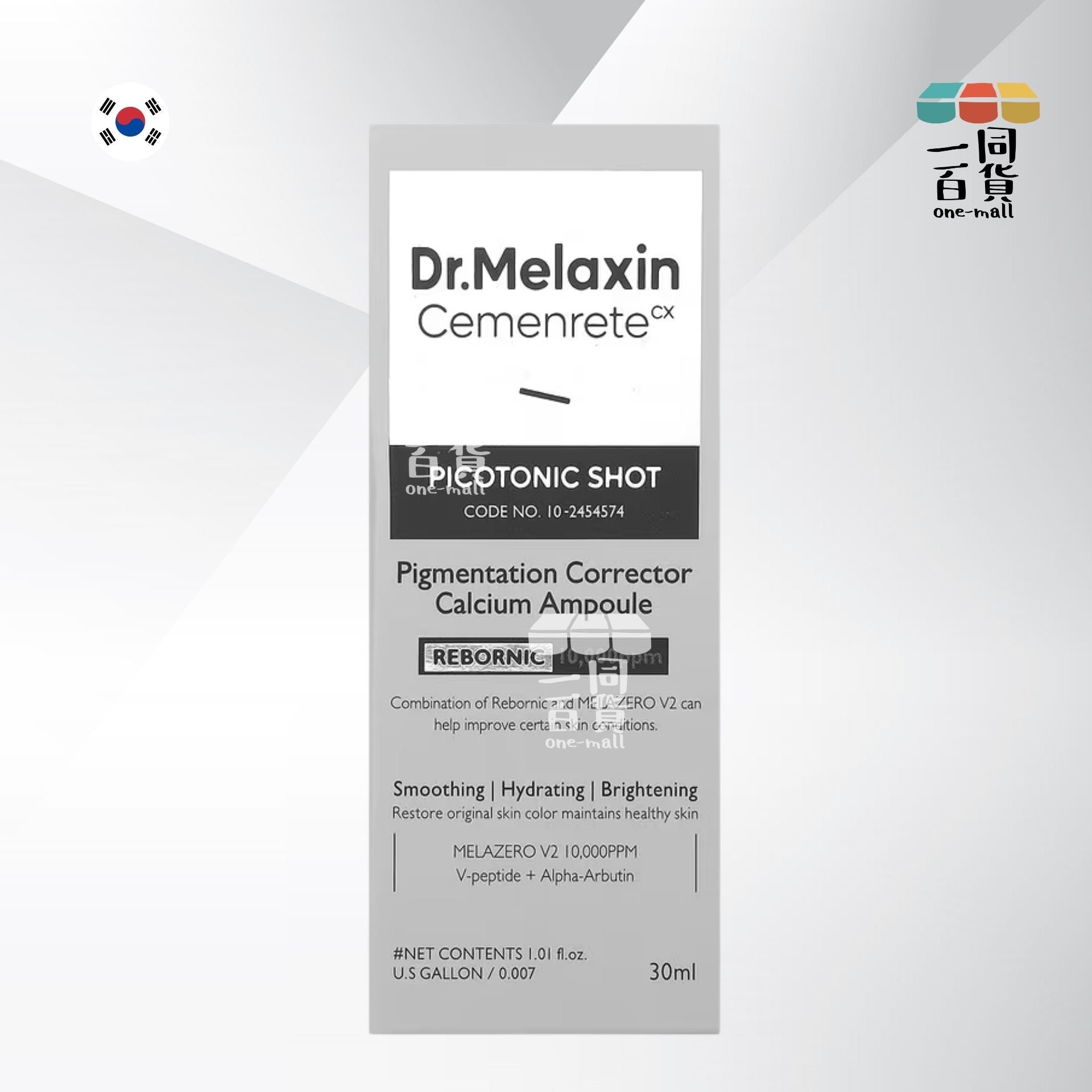 Dr.Melaxin | Cemenrete 鈣因子皮秒煥膚精華 30ml [灰盒] (平行進口) M1-1