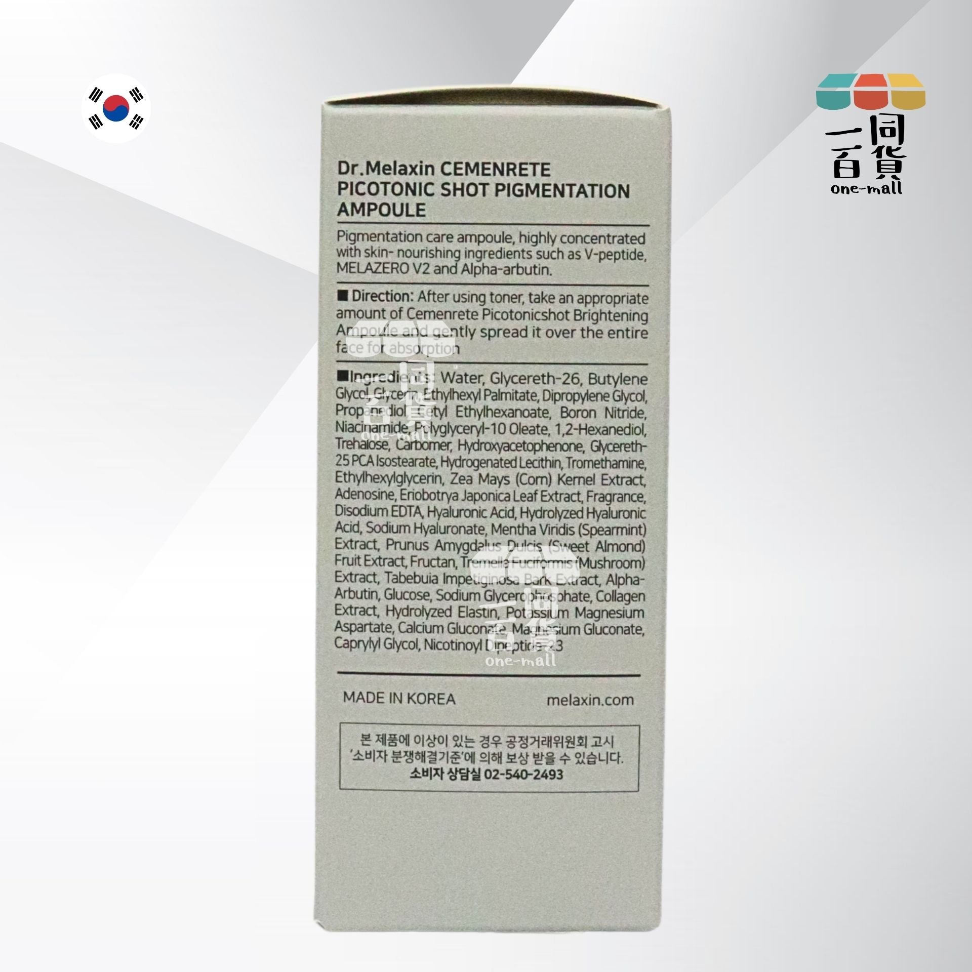 Dr.Melaxin | Cemenrete 鈣因子皮秒煥膚精華 30ml [灰盒] (平行進口) M1-1