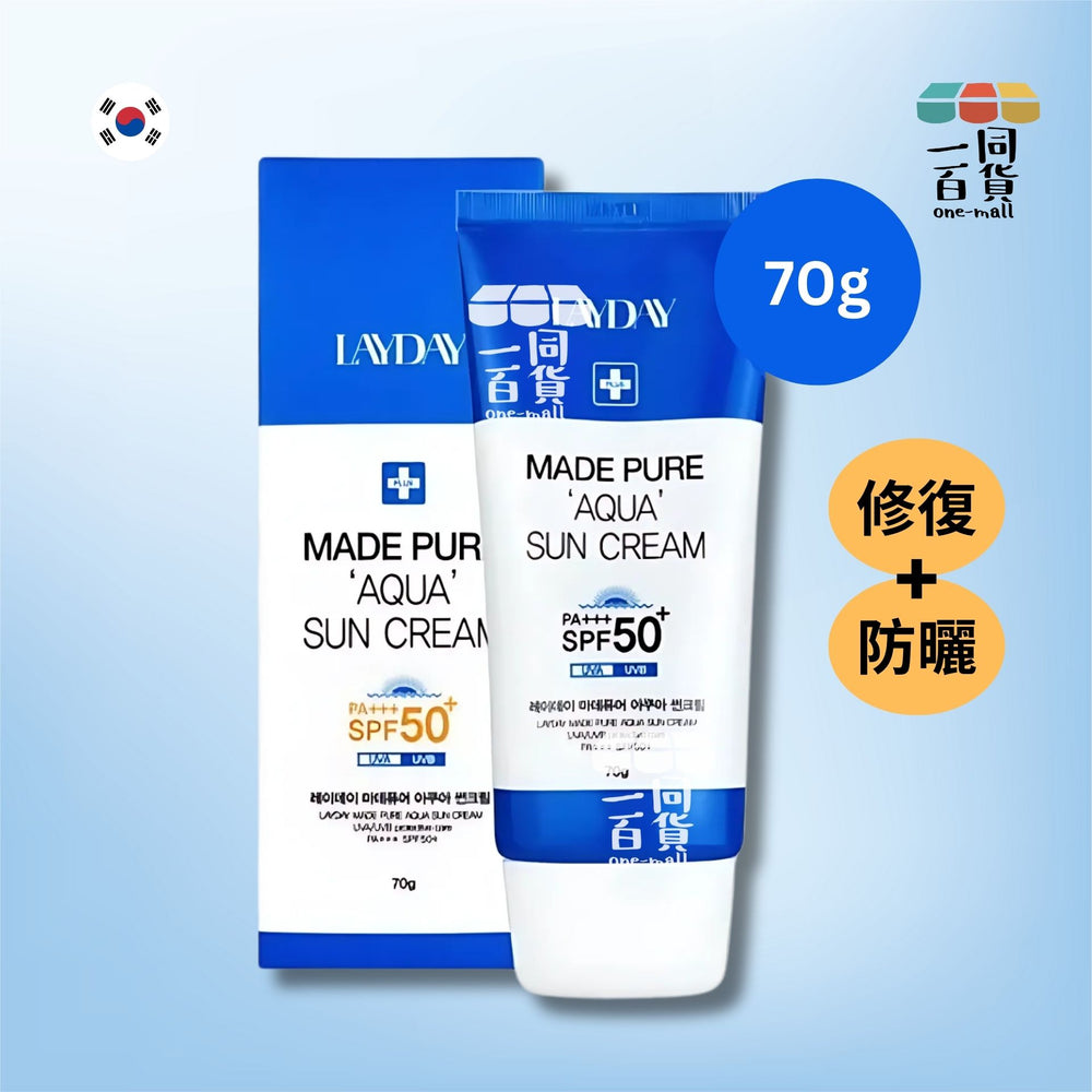 LAYDAY | LAYDAY MADE PURE 萬用小藍管積雪草修復防曬霜 70g (平行進口) A343 exp19Jul2026