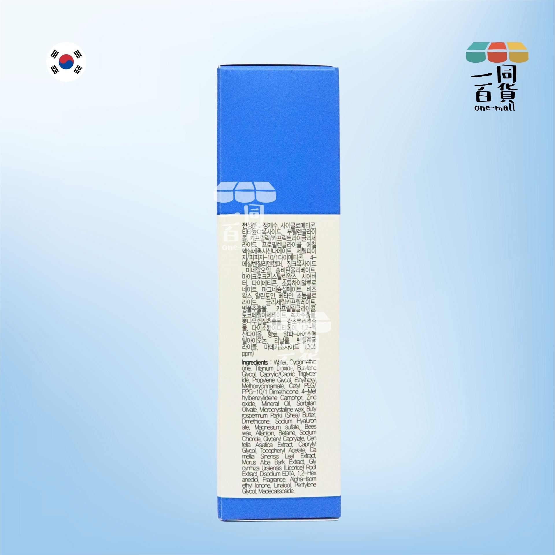 LAYDAY | LAYDAY MADE PURE 萬用小藍管積雪草修復防曬霜 70g (平行進口) A343