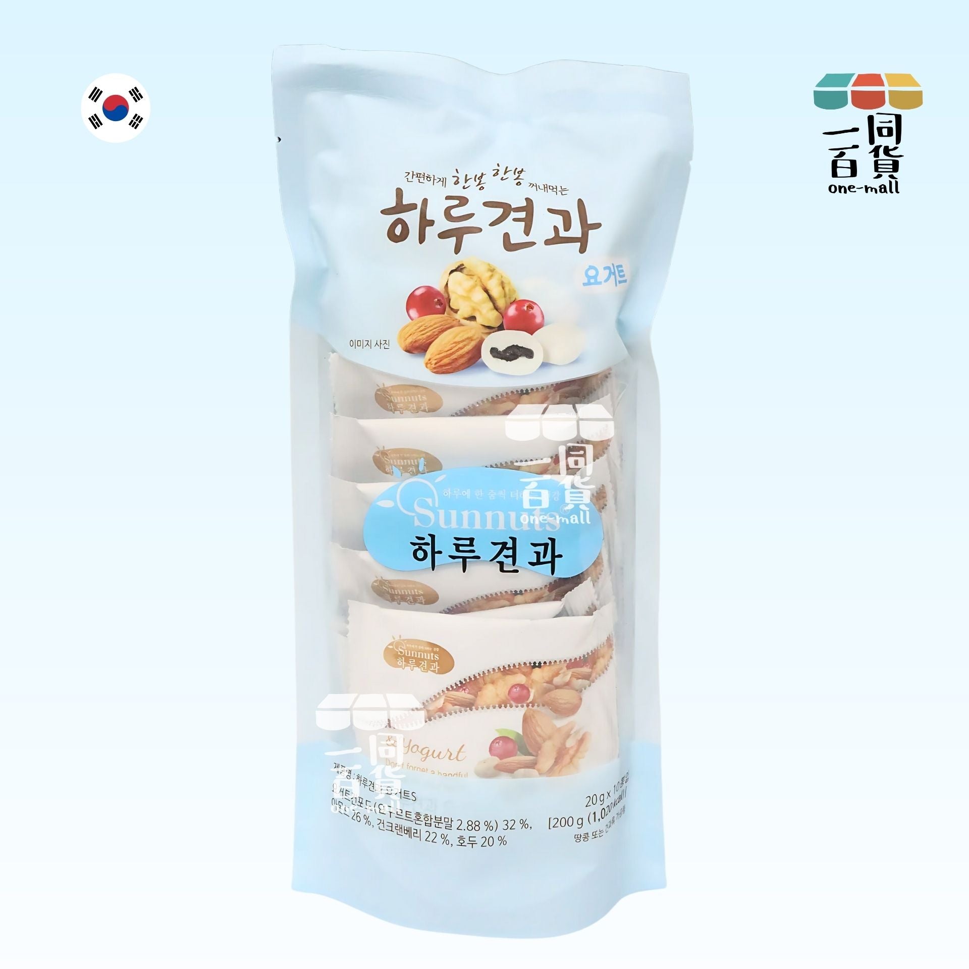 Sunnuts | 日常堅果雜錦包 (乳酪野莓) 20g x 10包 [淺藍][新舊包裝隨機](平行進口)