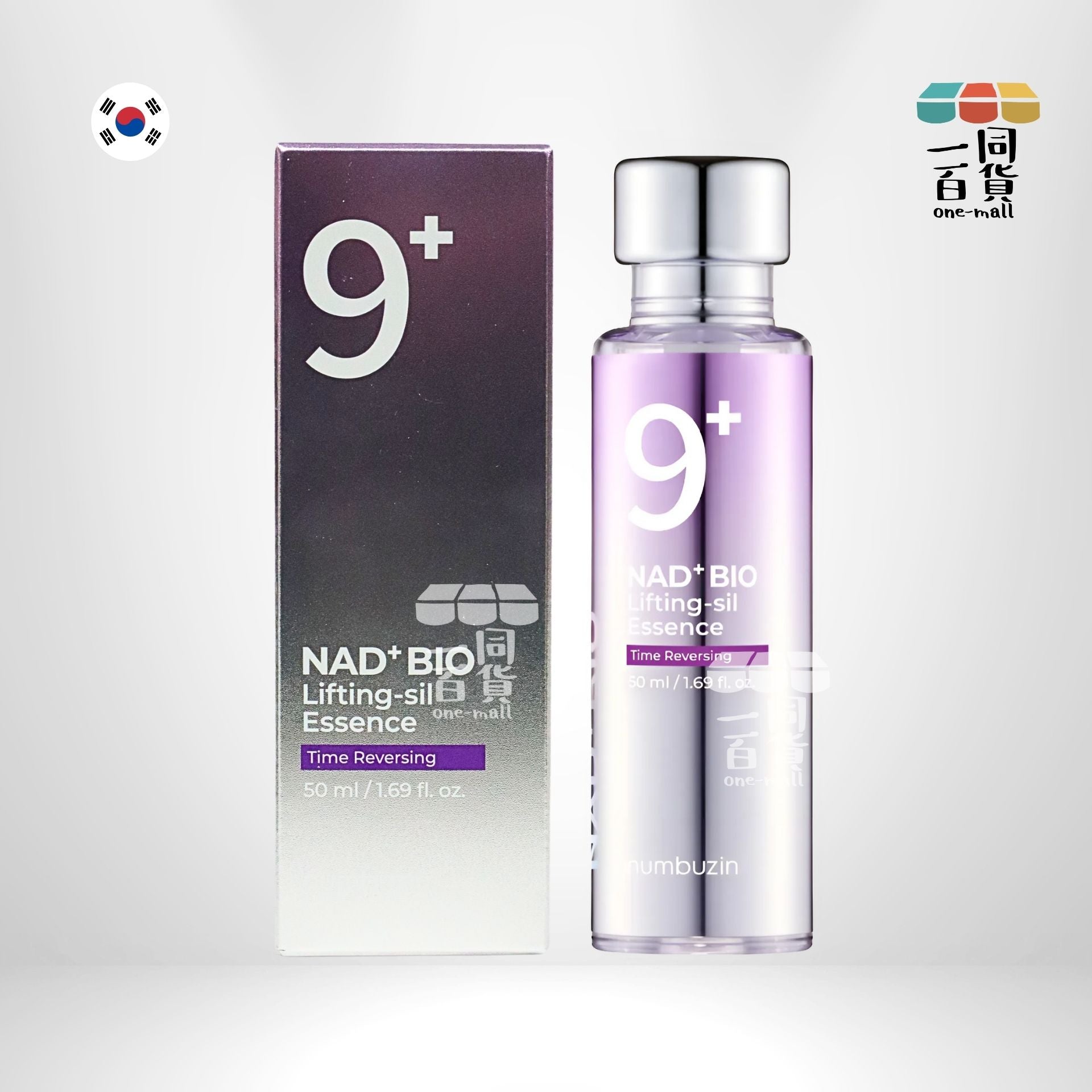 numbuzin | numbuzin No. 9 NAD Bio Lifting-sil 緊膚濃縮精華液 50ml (平行進口) A133