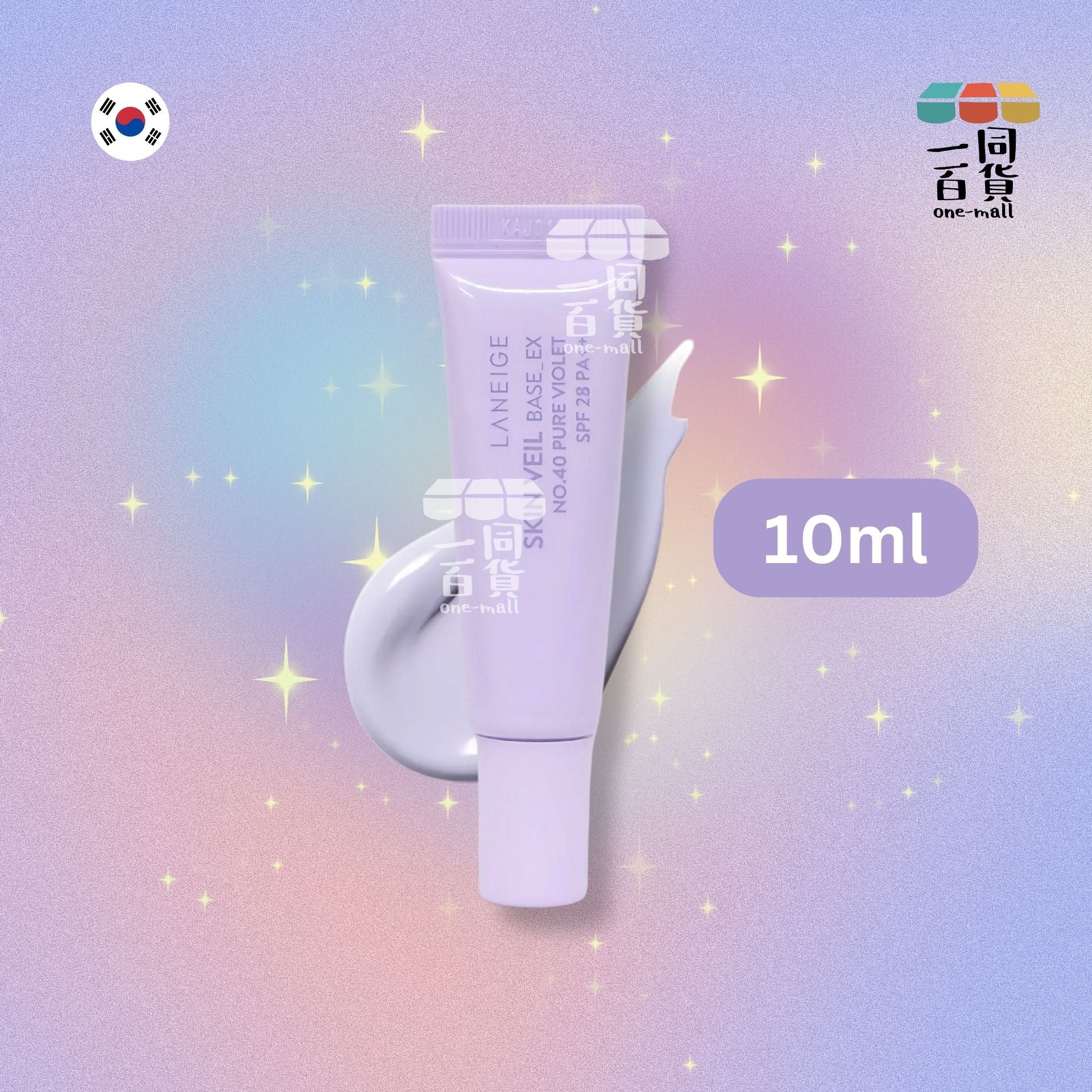 Laneige | 防曬調色底霜 SPF28 PA++ No. 40 Pure Violet 10ml (無盒) [淺紫] (平行進口) C2-4