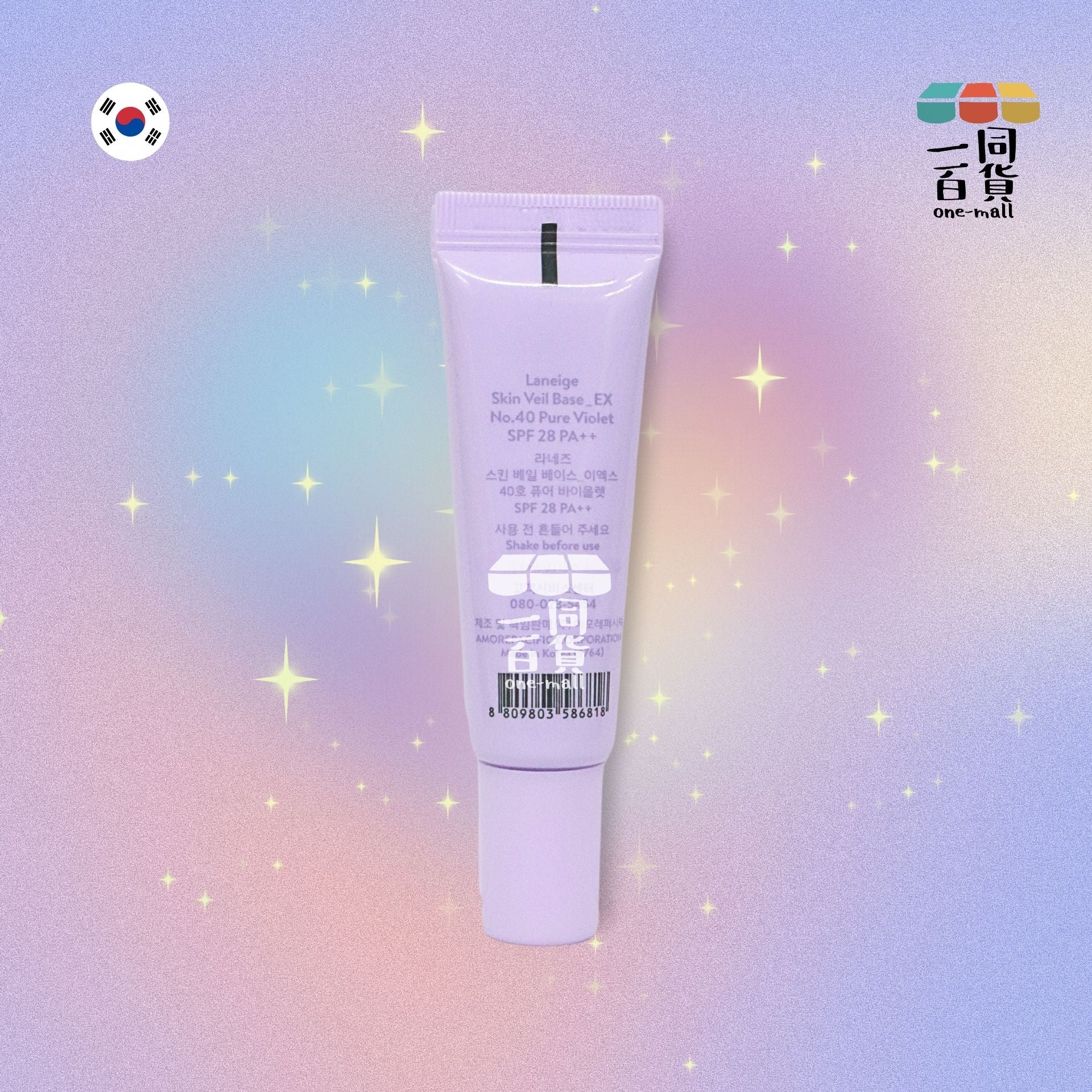 Laneige | 防曬調色底霜 SPF28 PA++ No. 40 Pure Violet 10ml (無盒) [淺紫] (平行進口) B427