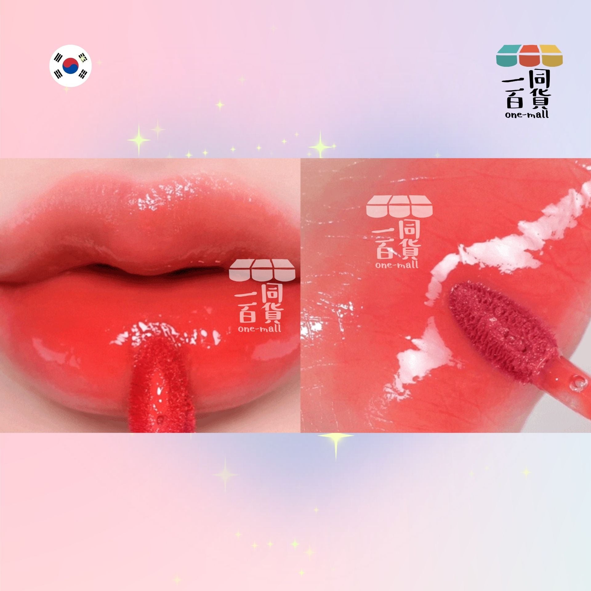 CLIO | [Clio X Harry Potter 限量套裝] 水晶亮澤唇彩 3.4g - 21 Sugar Quill Red (送鎖匙扣＋筆) [(平行進口) C1-1