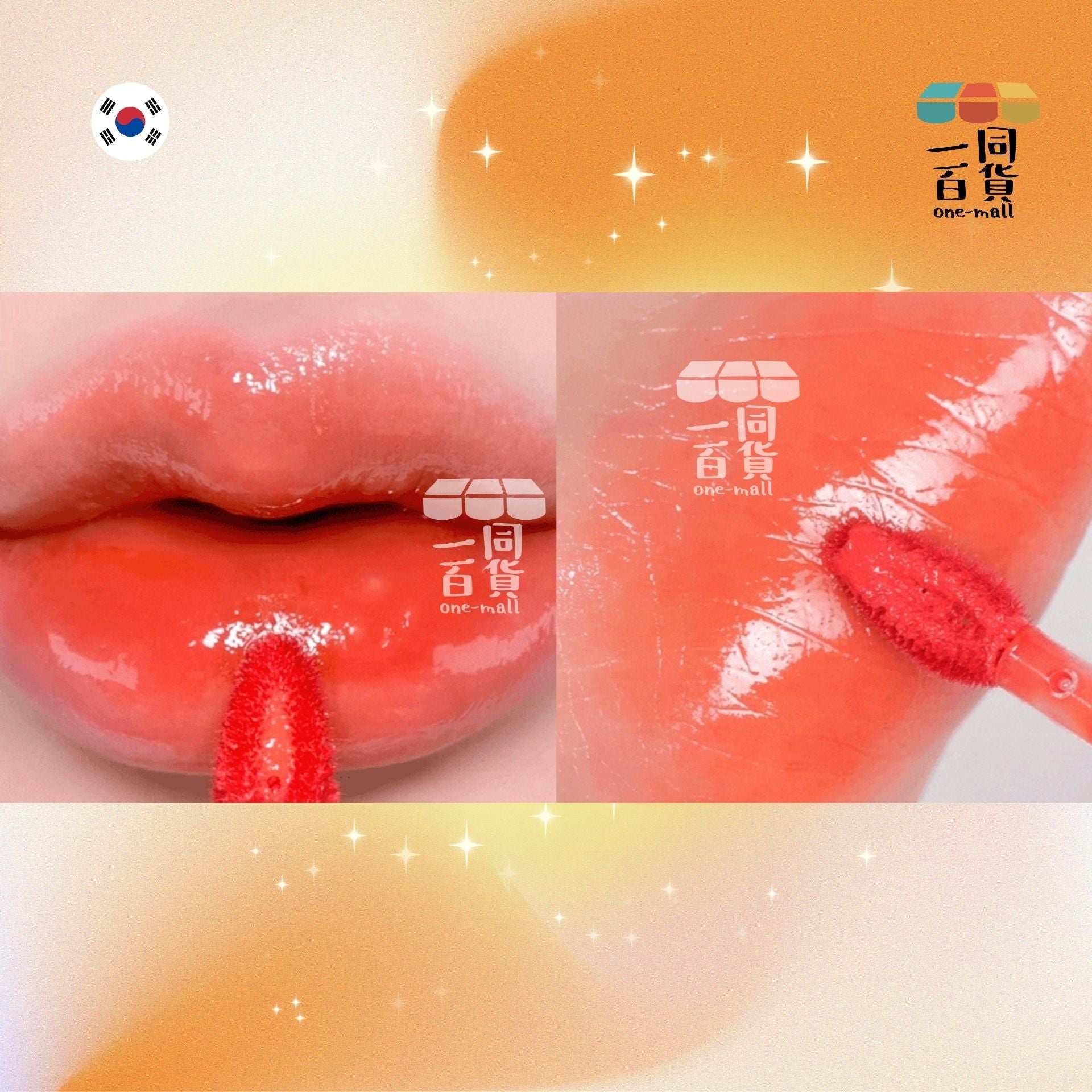 CLIO | [Clio X Harry Potter 限量套裝] 水晶亮澤唇彩 3.4g - 22 Pumpkin Juice Coral (送鎖匙扣＋筆)(平行進口) A1-4