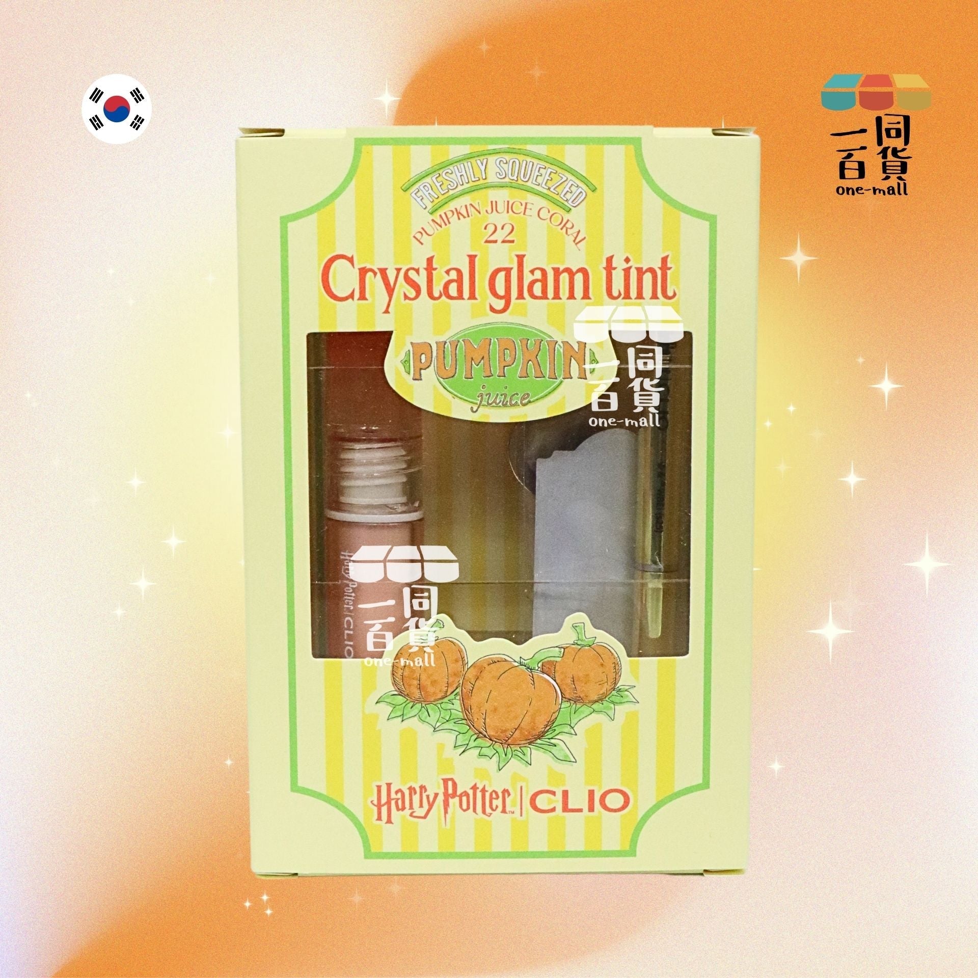 CLIO | [Clio X Harry Potter 限量套裝] 水晶亮澤唇彩 3.4g - 22 Pumpkin Juice Coral (送鎖匙扣＋筆)(平行進口) A1-4