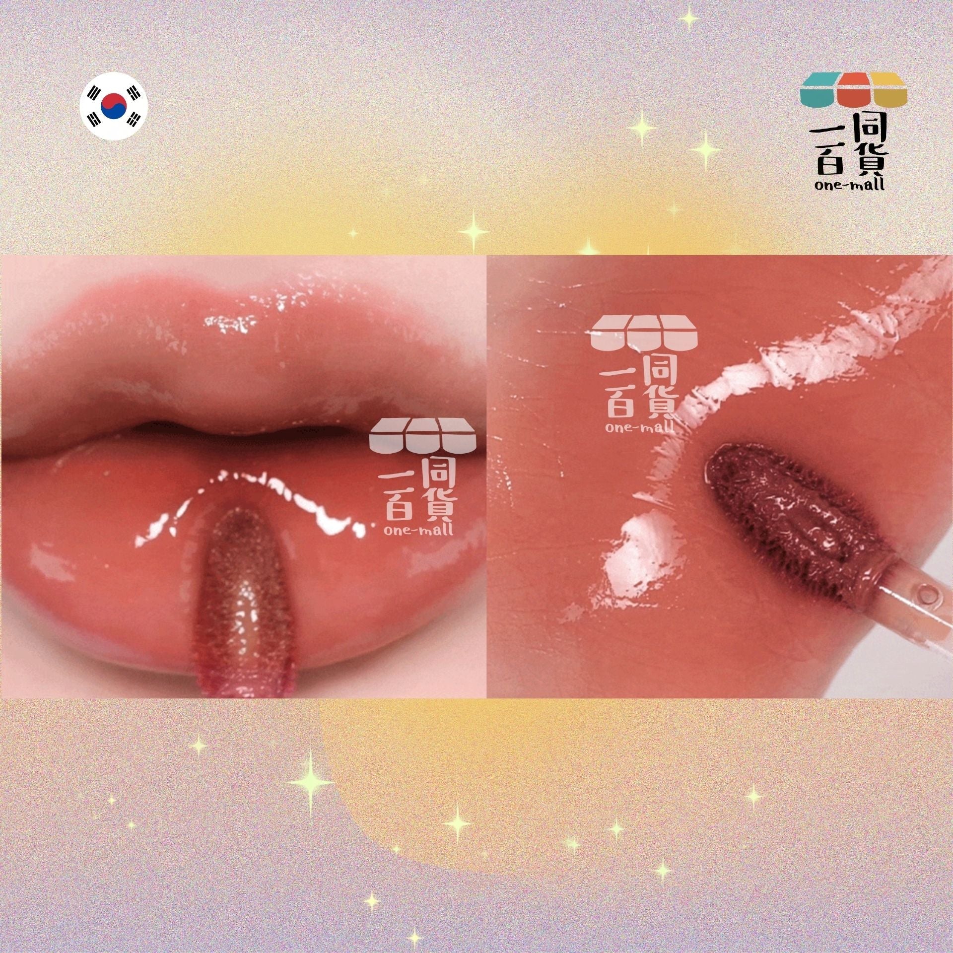 CLIO | [Clio X Harry Potter 限量套裝] 水晶亮澤唇彩 3.4g - 24 Chocolate Frog (平行進口) K2-2