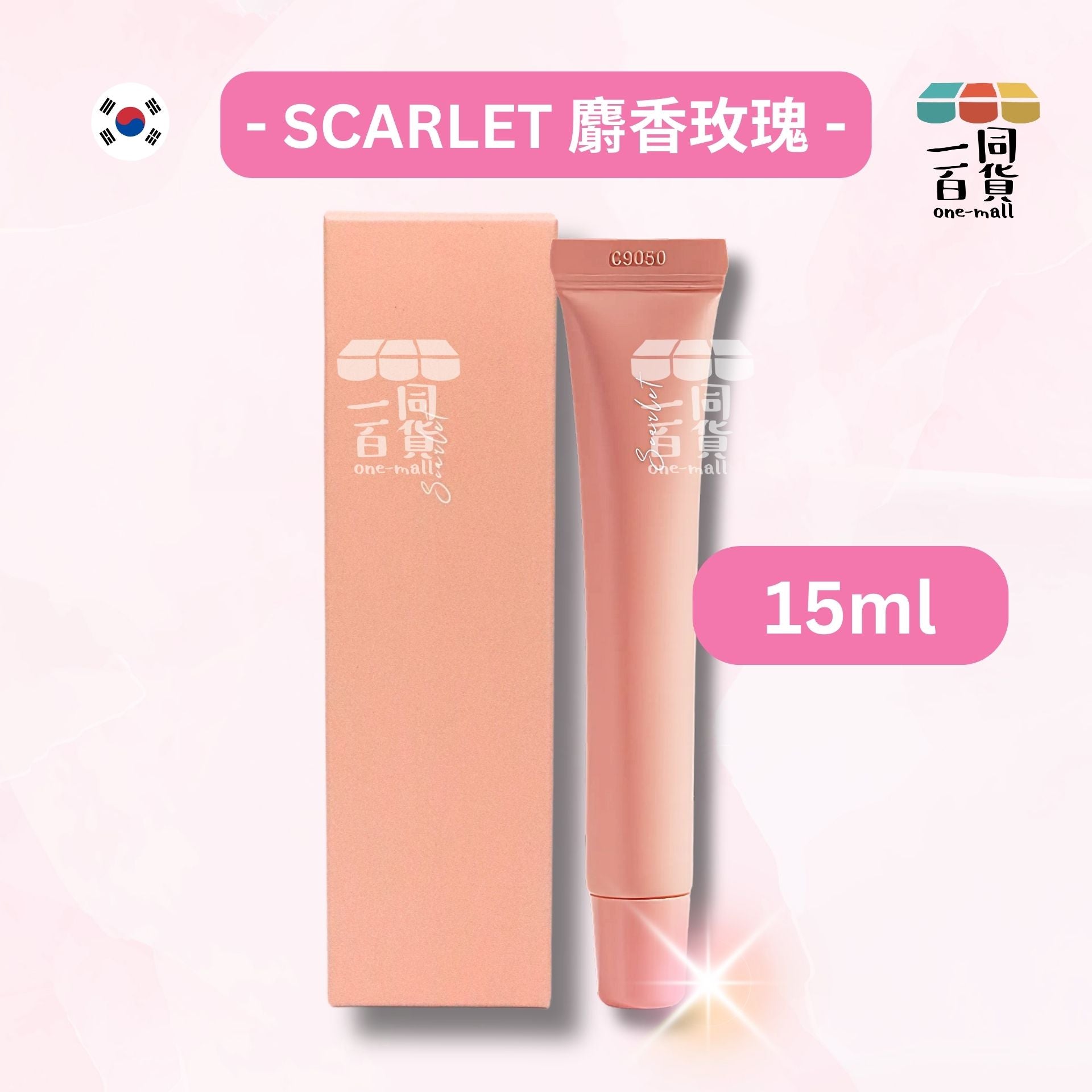 MIMI LAURYNE'S | Mimi Lauryne's 永恆時刻固體香水 15ml SCARLET 麝香玫瑰 [粉橙](平行進口) K2-3