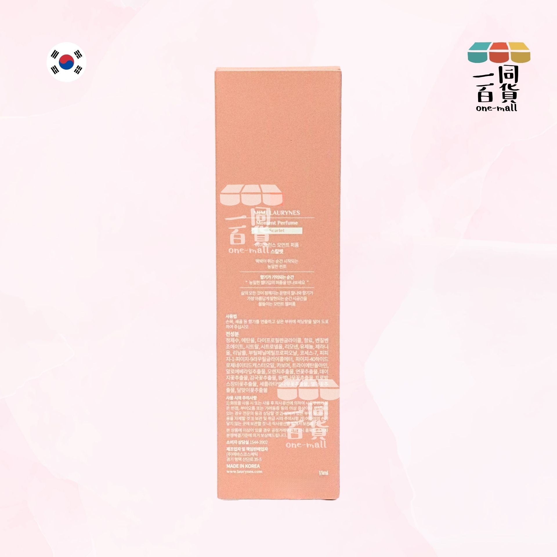 MIMI LAURYNE'S | Mimi Lauryne's 永恆時刻固體香水 15ml SCARLET 麝香玫瑰 [粉橙](平行進口) K2-3
