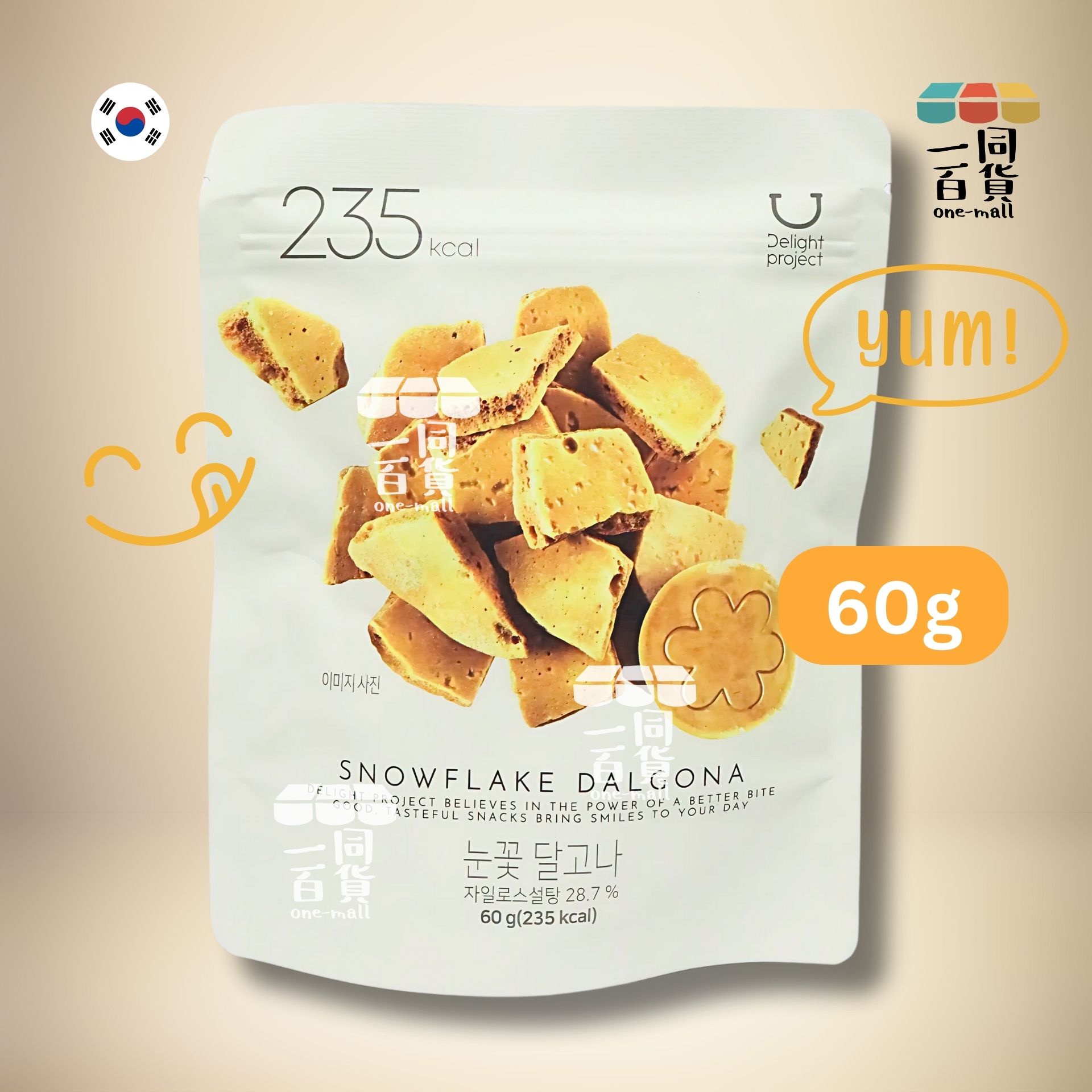 Delight Project | 低卡低熱量椪糖焦糖餅 60g (平行進口)