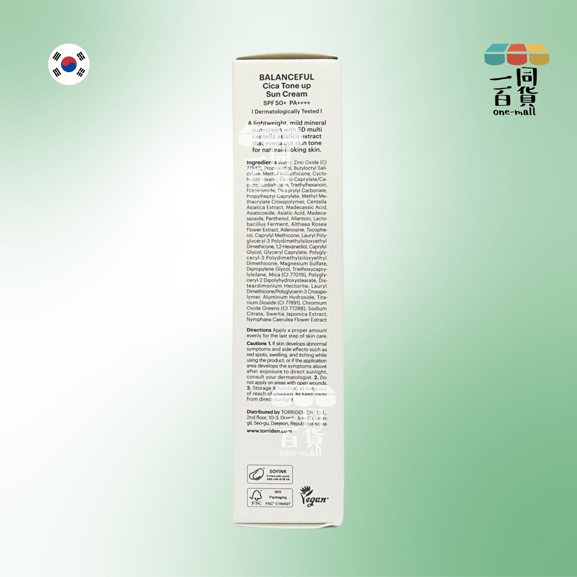 Torriden | BALANCEFUL 積雪草綠色提亮防曬霜(TONE-UP) SPF50+ PA++++ 60ml [綠盒](平行進口) K3-5