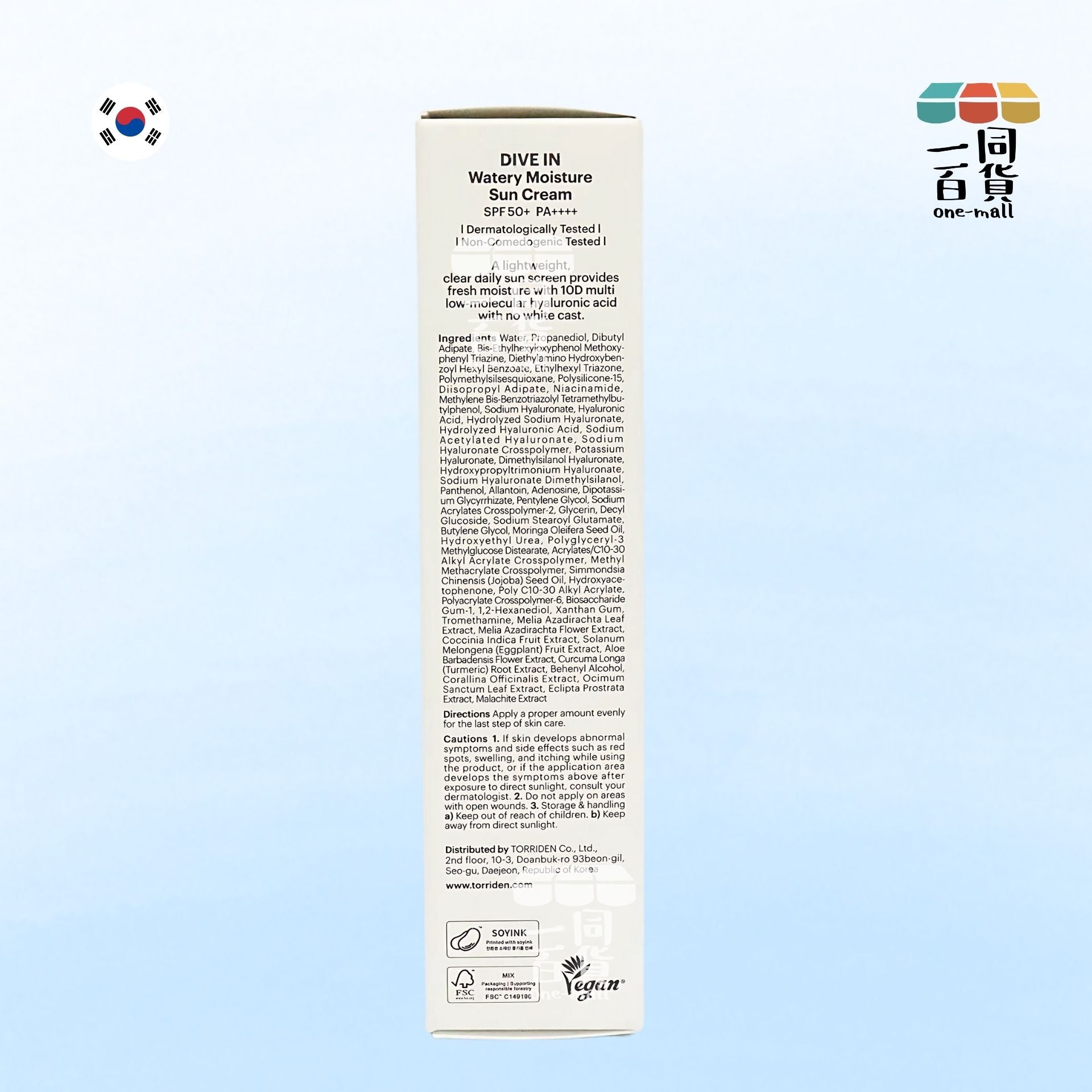 Torriden | DIVE-IN 玻尿酸水潤持久防曬霜 SPF50+ PA++++ 60ml (平行進口) B321