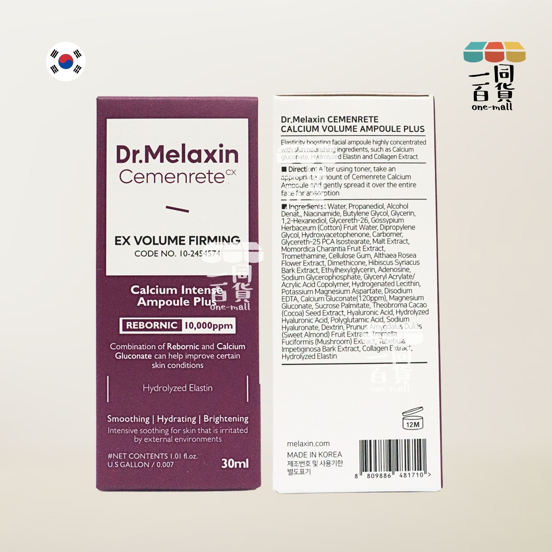 Dr.Melaxin | Cemenrete 鈣因子緊緻拉提精華 PLUS 30ml [紫盒](平行進口) H2-4