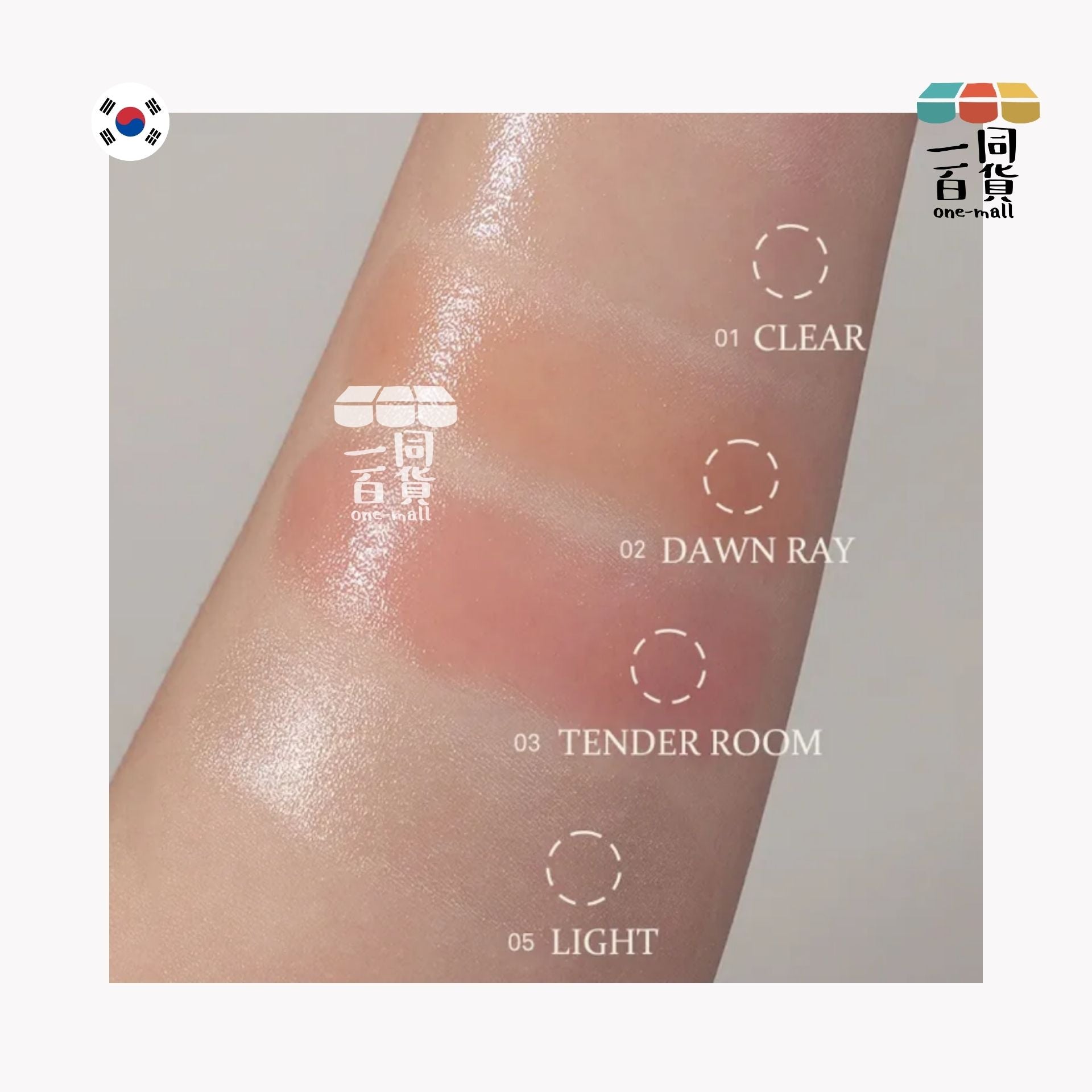 hince | 通透保濕透亮高光 水光棒 - 01 Clear 送迷你粉撲x3 限定套裝 TP001 (平行進口) A3-1