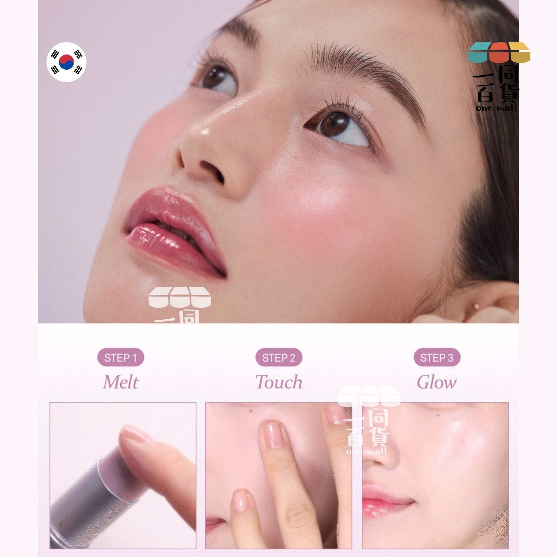 hince | 通透保濕透亮高光 水光棒 - 01 Clear 送迷你粉撲x3 限定套裝 TP001 (平行進口) A3-1