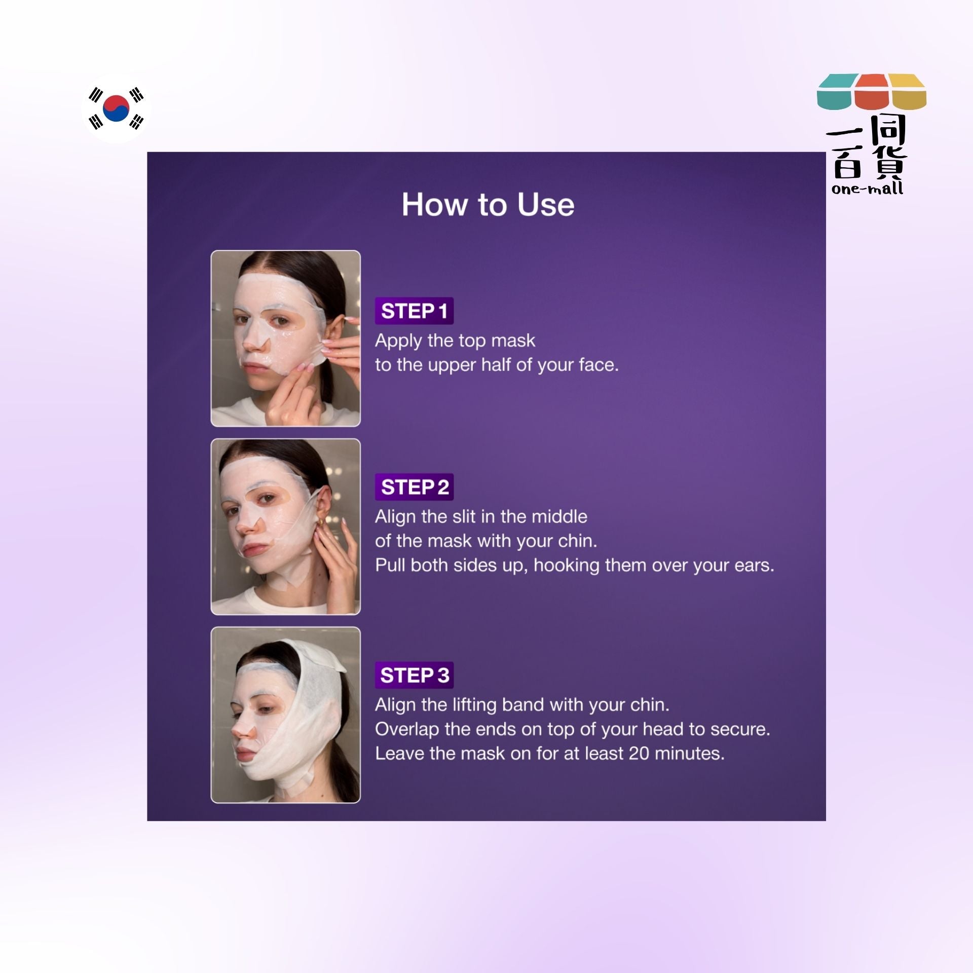 numbuz:n | numbuzin No. 9 NAD+ Bio Lifting-sil 全臉面膜 4片 A719 (+Fabric Lifting Band)[紫盒][隨機包裝](平行進口)