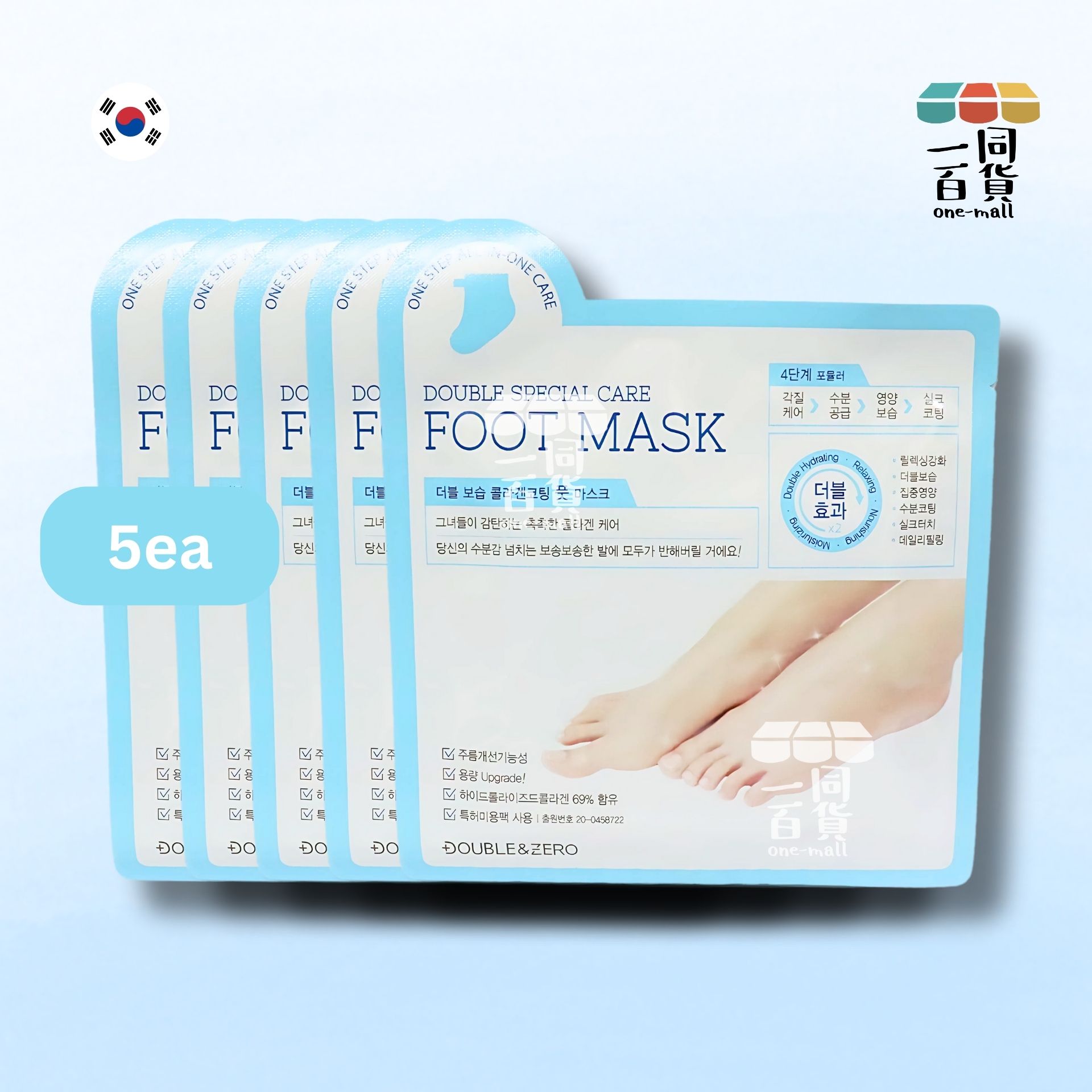 DOUBLE & ZERO | [5ea] 雙重修護滋養保濕腳膜 5ea [藍][無盒](平行進口) A3-2