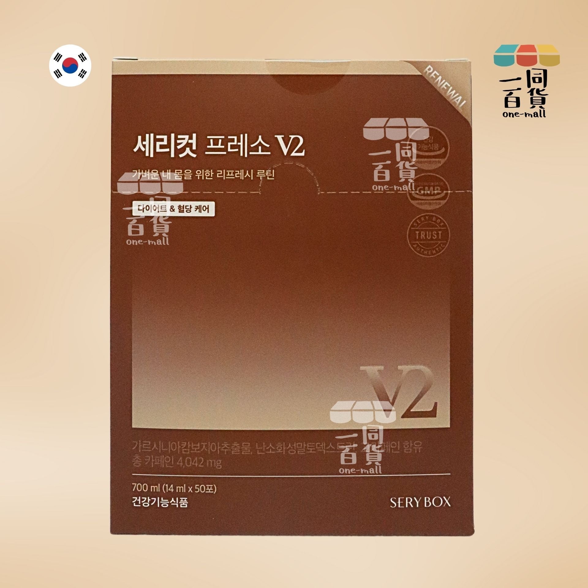 Sery Box | SERYCUT藤黃果減脂咖啡V2 (50包裝) [啡] (平行進口) A3-1