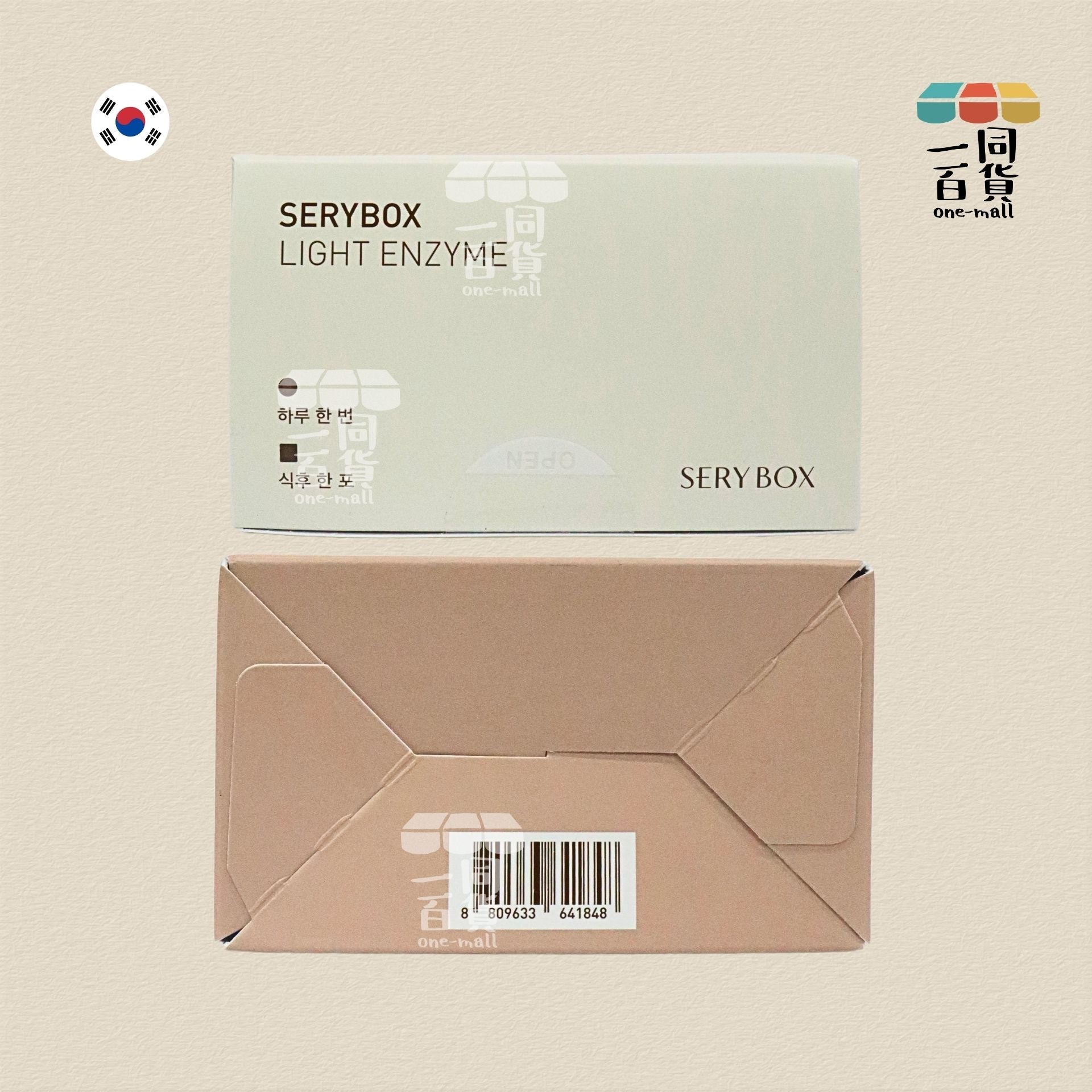 Sery Box | 輕盈即食酵素粉(穀物味) 28包 [啡] (平行進口) A3-3