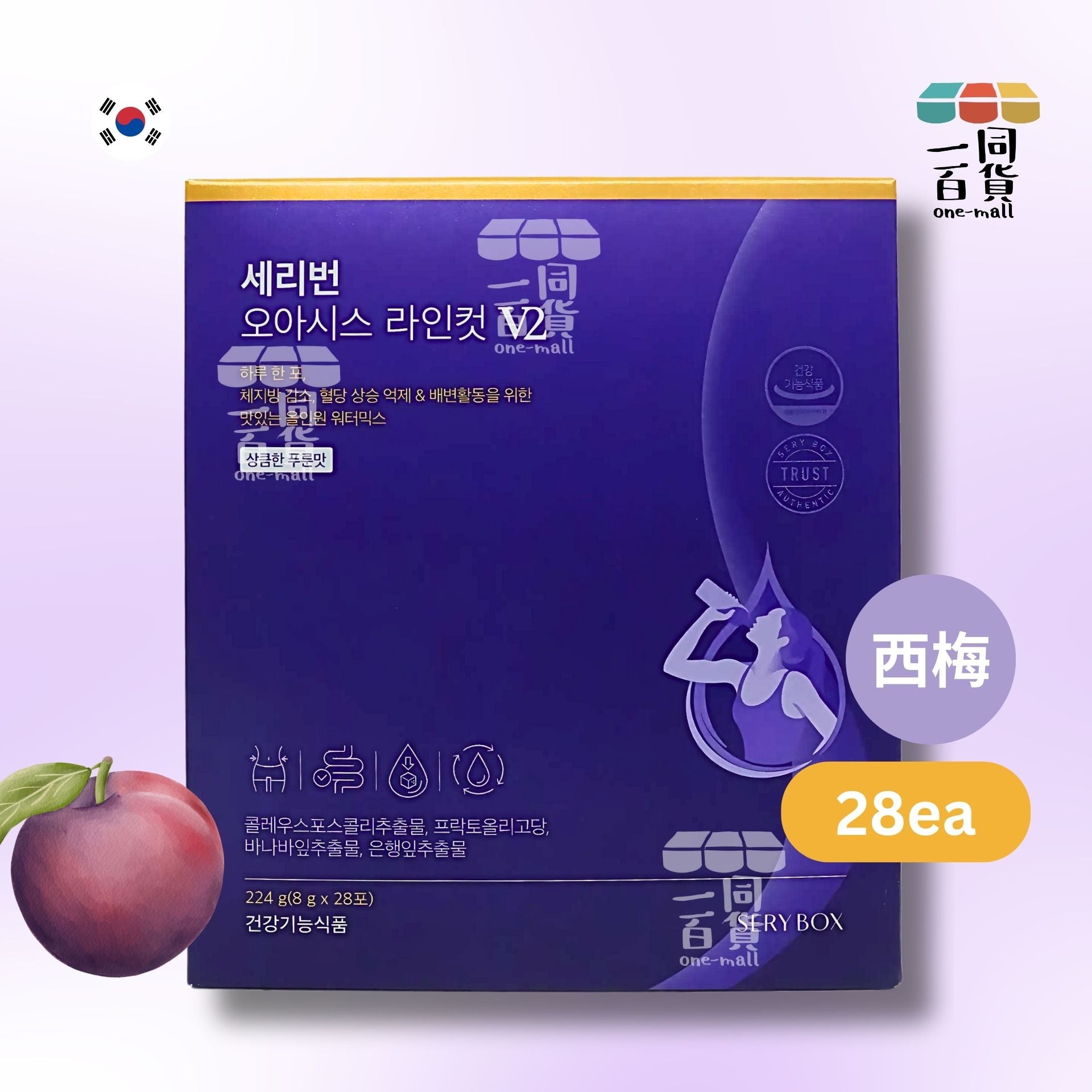 Sery Box | 消脂減腩西梅飲 V2 28ea [紫](平行進口) A3-3