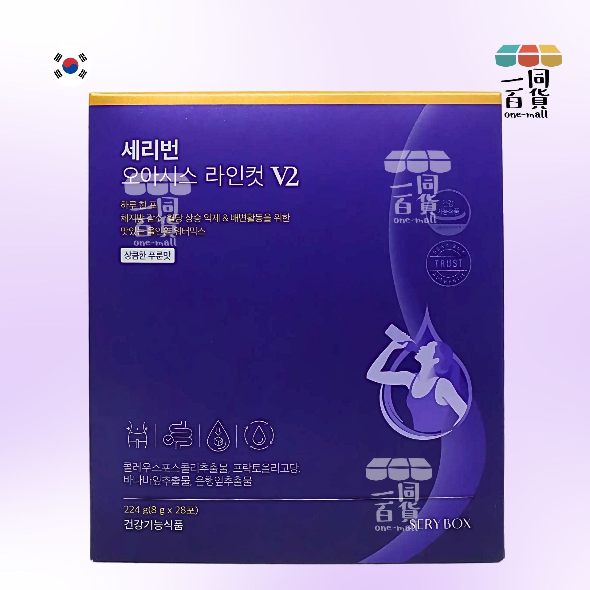 Sery Box | 消脂減腩西梅飲 V2 28ea [紫](平行進口) A3-3