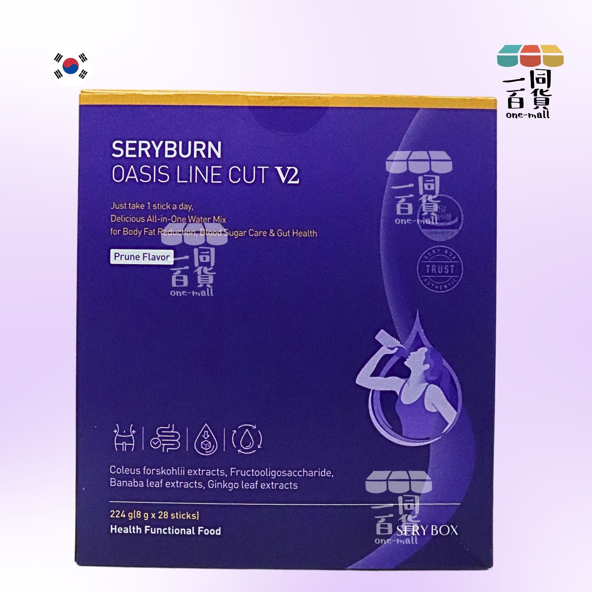 Sery Box | 消脂減腩西梅飲 V2 28ea [紫](平行進口) A3-3
