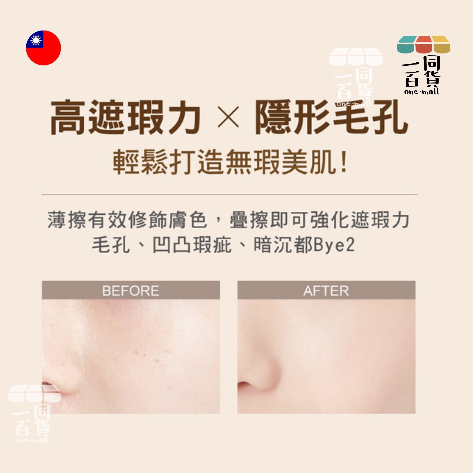 Za | 超磁久無瑕美肌粉底液 PO0W 粉嫩色 25ml (平行進口) A644