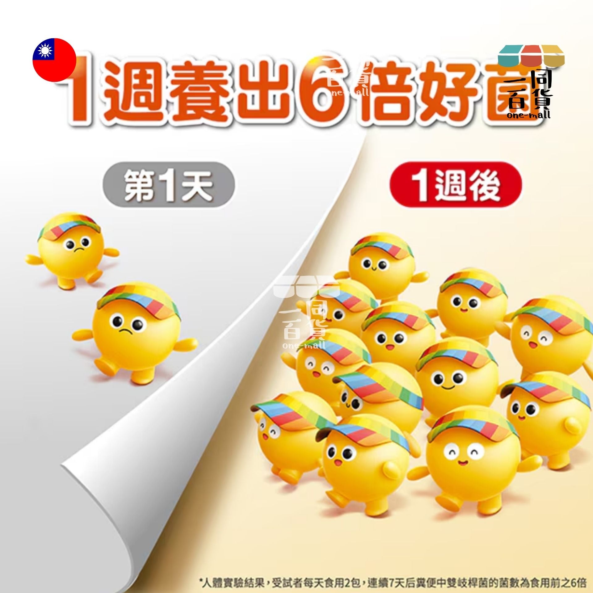 Centrum | 善存 三效順暢益生菌 粉末顆粒 40包 [橙] (平行進口) F1-1