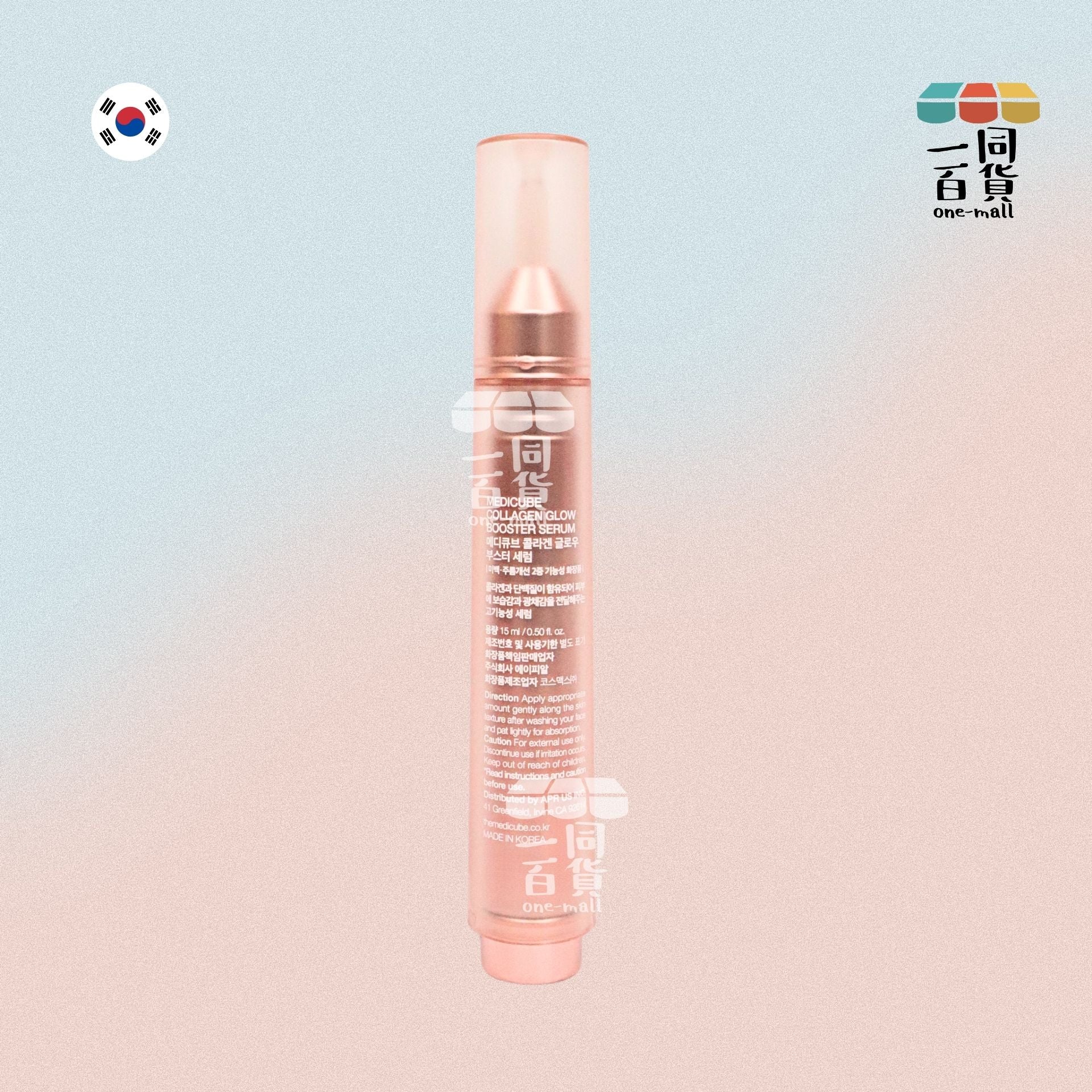 Medicube | 膠原水光超導精華 15ml (平行進口) M1-4