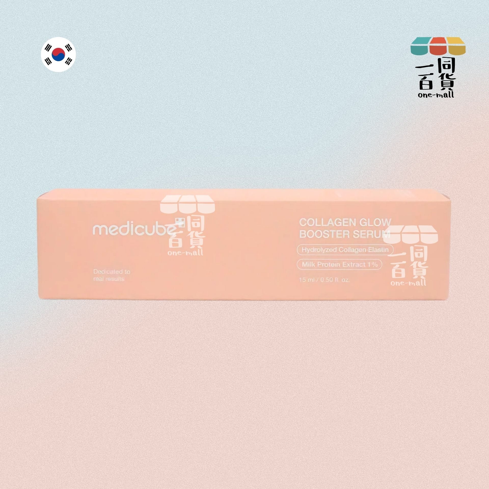 Medicube | 膠原水光超導精華 15ml (平行進口) A445