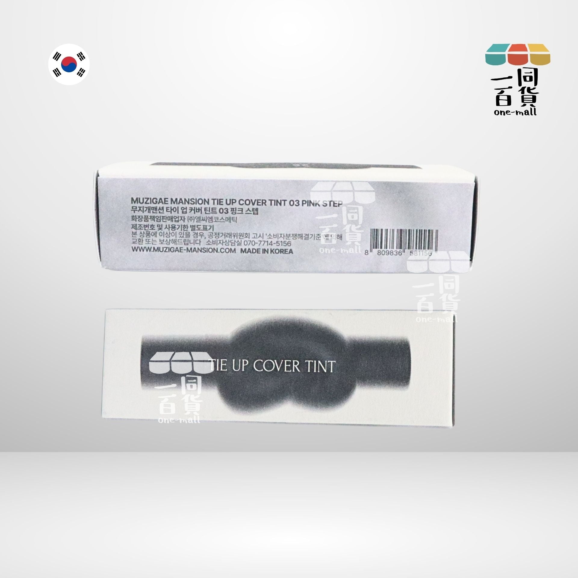 MUZIGAE MANSION | Tie Up Cover Tint 霧面唇釉 03 PINK STEP (平行進口) D141