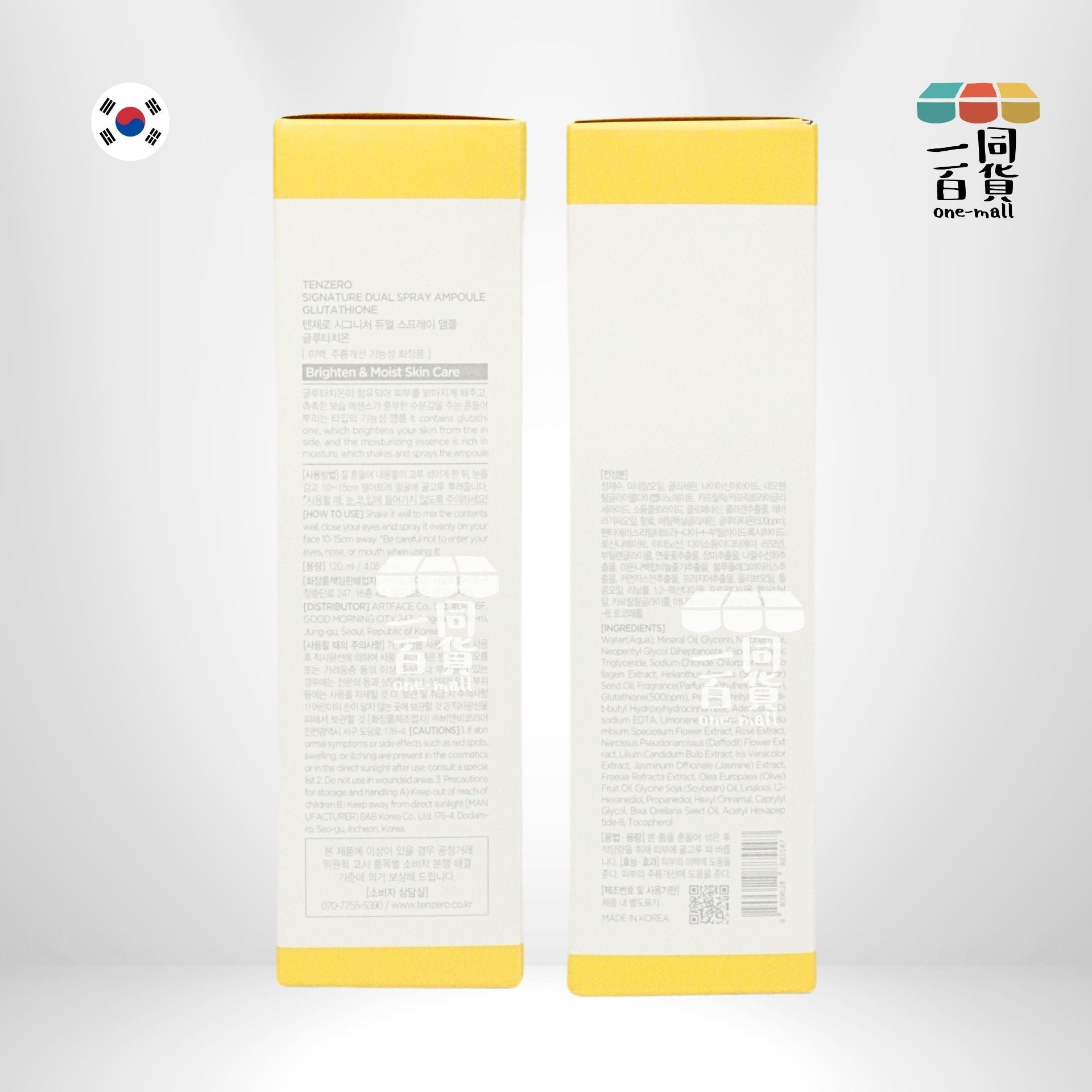 TENZERO | 噴霧抗皺安瓶 120ml (平行進口) A342