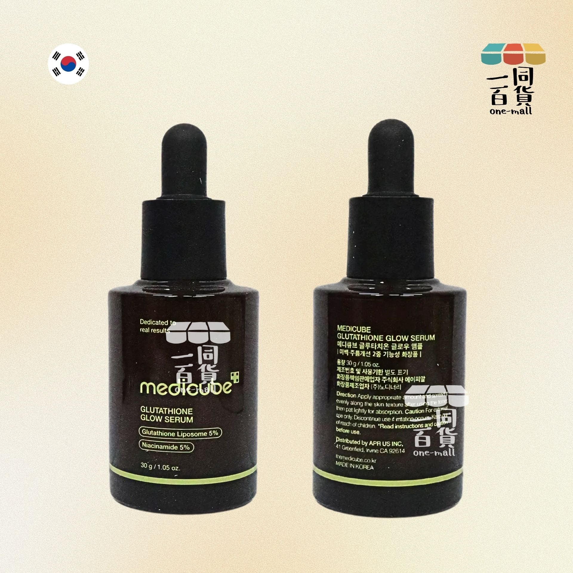 Medicube | 穀胱甘肽緊緻美白安瓶 新版 30g [黃盒](平行進口) D423