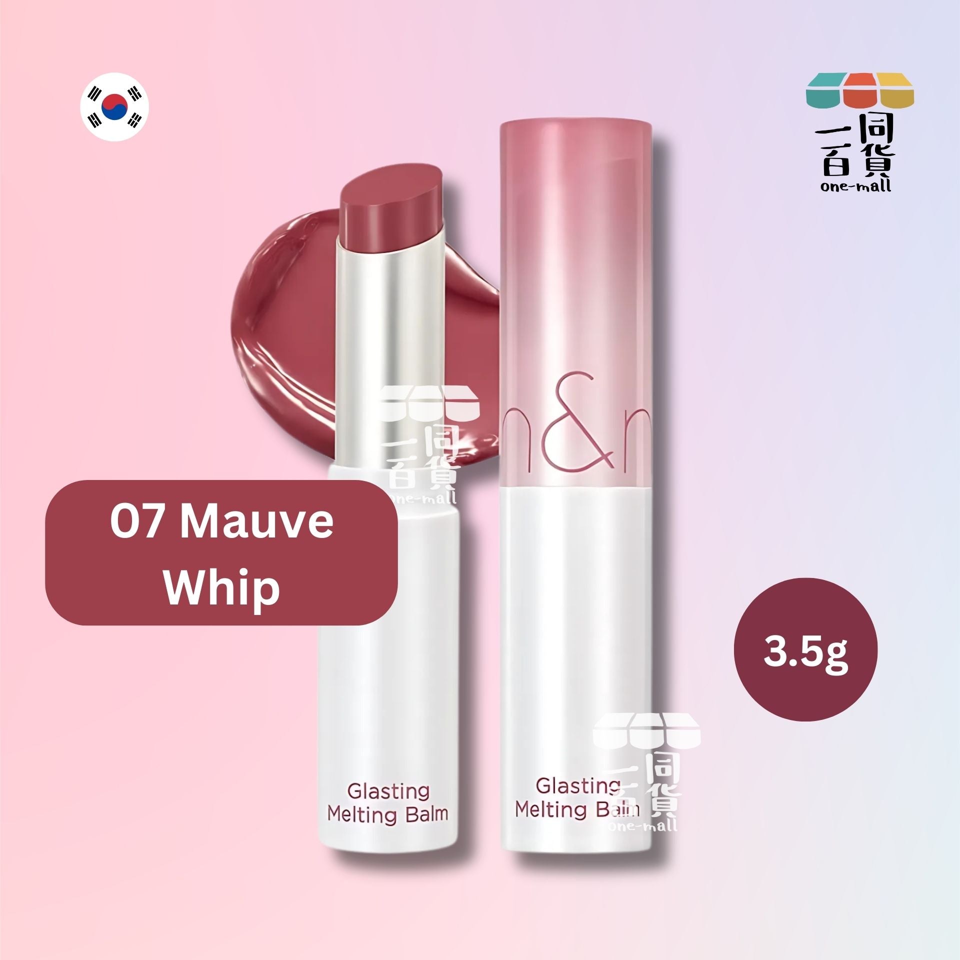 Rom&nd | Romand 果凍亮澤水潤潤唇膏 - 07 Mauve Whip 3.5g (平行進口) B2-1
