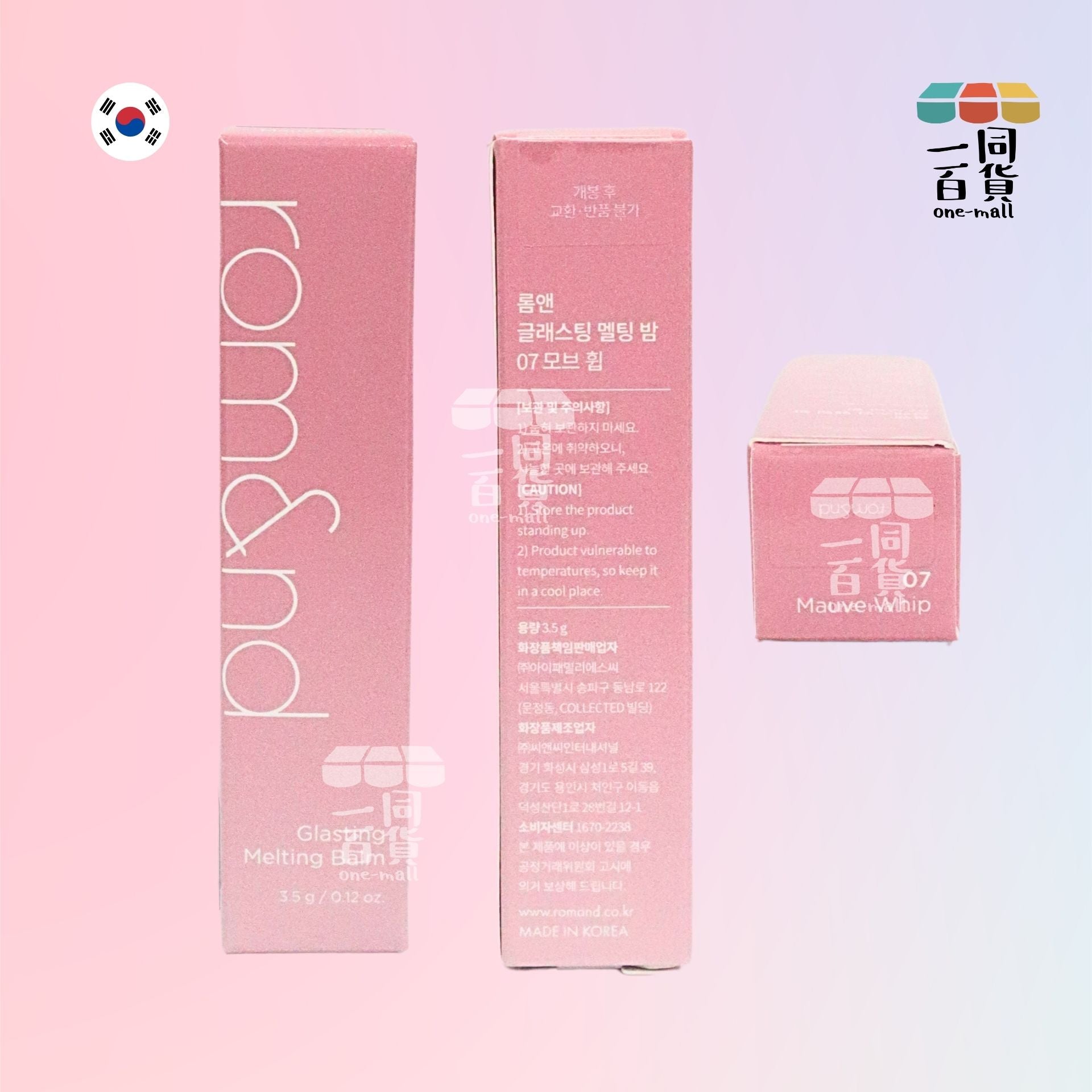 Rom&nd | Romand 果凍亮澤水潤潤唇膏 - 07 Mauve Whip 3.5g (平行進口) B2-1