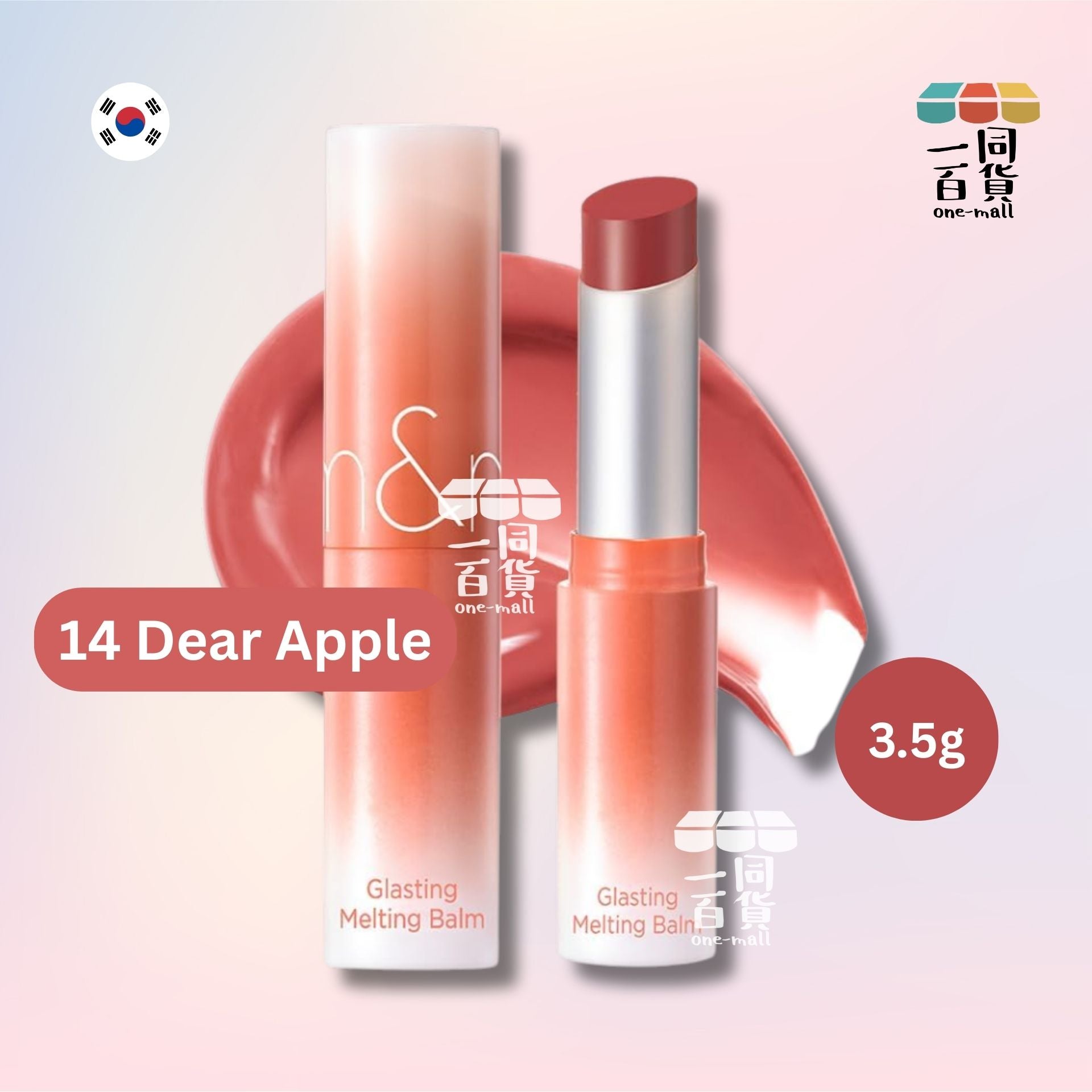 Rom&nd | *[#14 Dear Apple]果凍亮澤水潤潤唇膏 3.5g (平行進口) B2-1