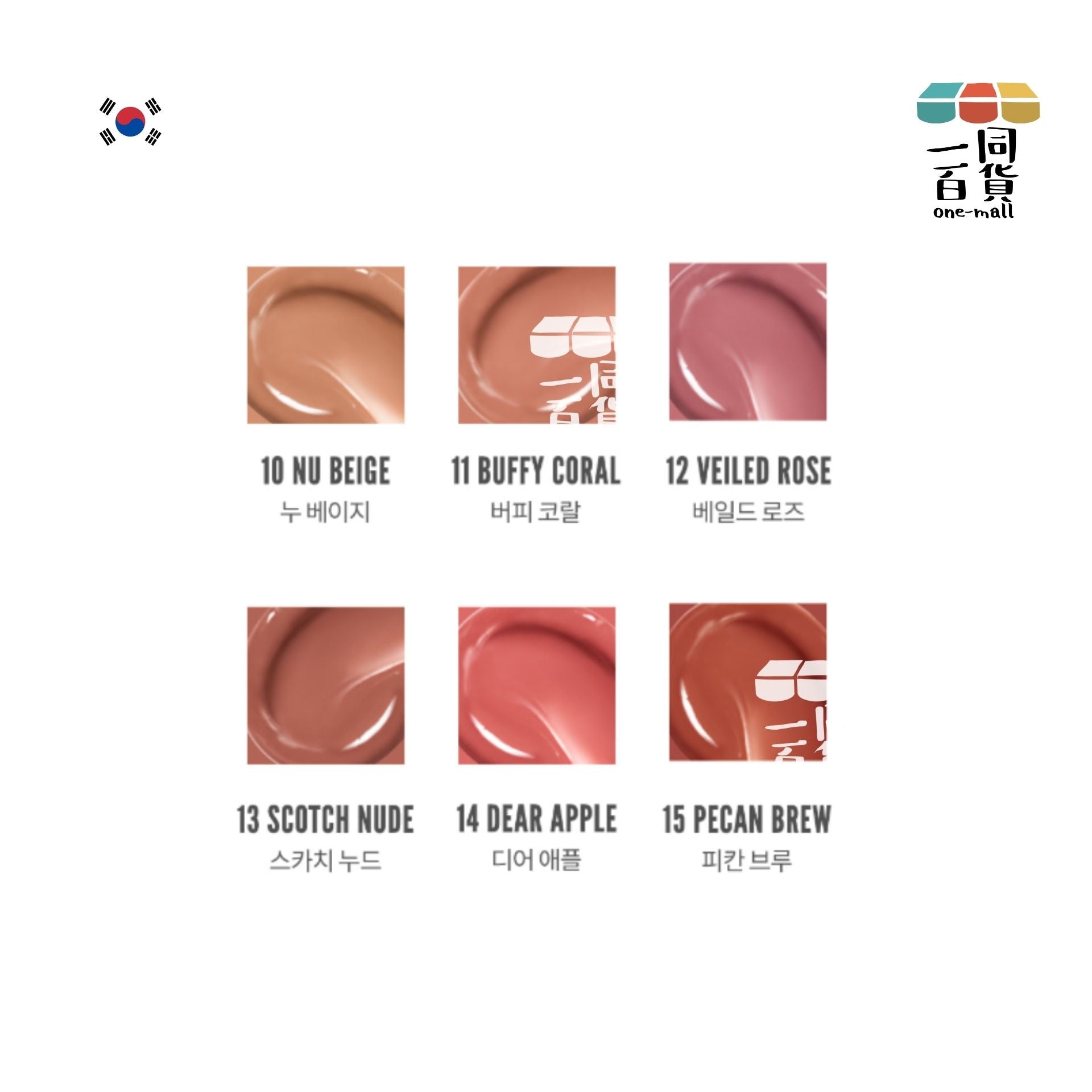 Rom&nd | *[#14 Dear Apple]果凍亮澤水潤潤唇膏 3.5g (平行進口) B2-1