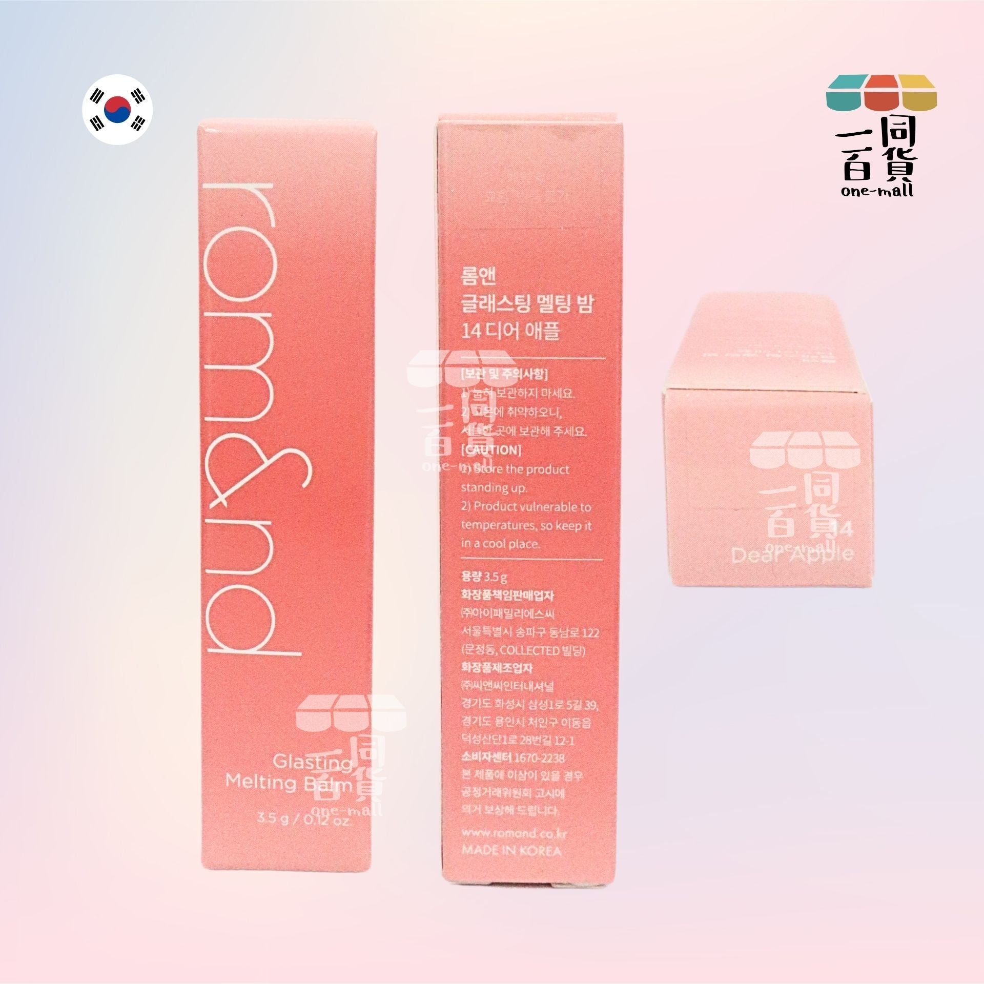 Rom&nd | *[#14 Dear Apple]果凍亮澤水潤潤唇膏 3.5g (平行進口) B2-1