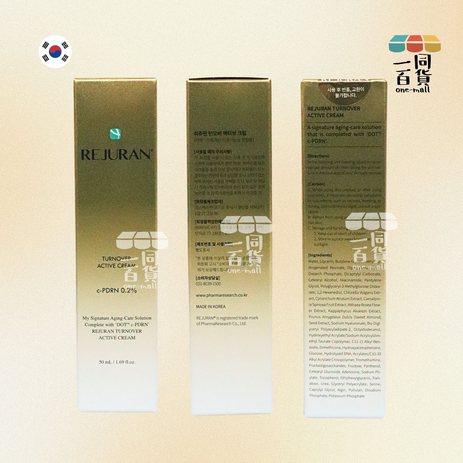REJURAN Healer | REJURAN 活力緊緻面霜(金裝回春霜) 50ml [包裝隨機](平行進口) E2-5