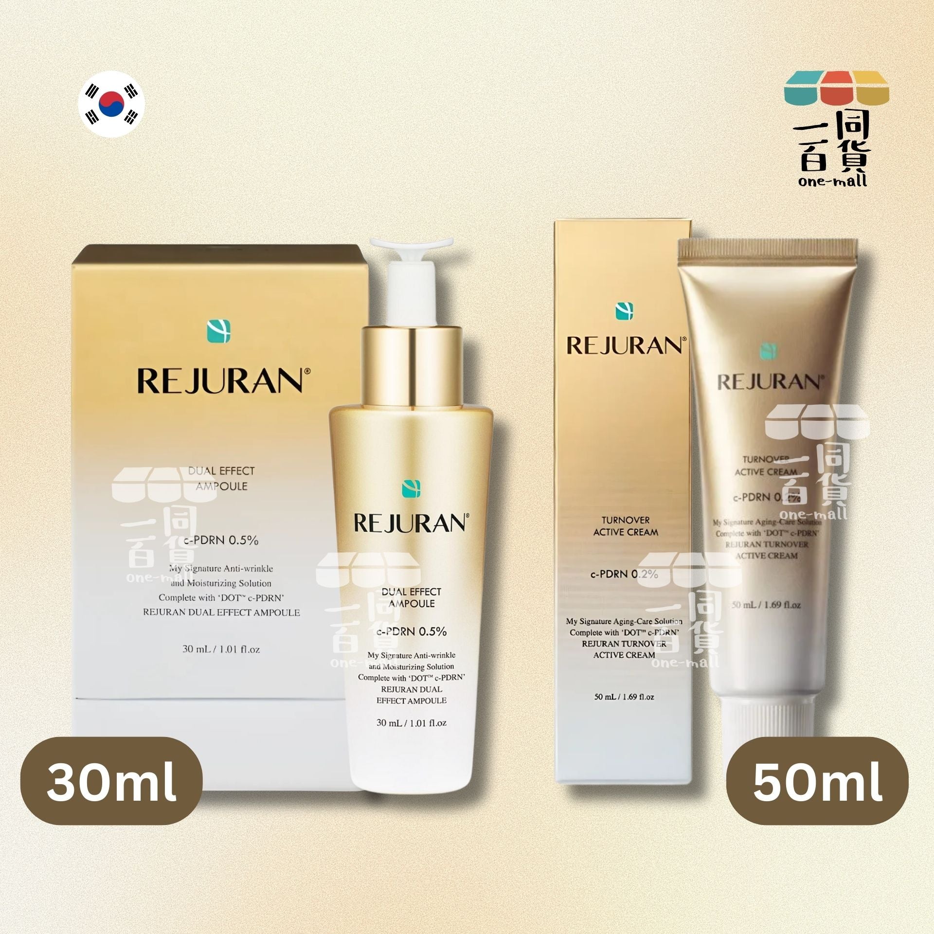 REJURAN Healer | 緊緻保濕雙效安瓶 30ml + 活力緊緻面霜(金裝回春霜) 50ml [包裝隨機](平行進口) G3-4