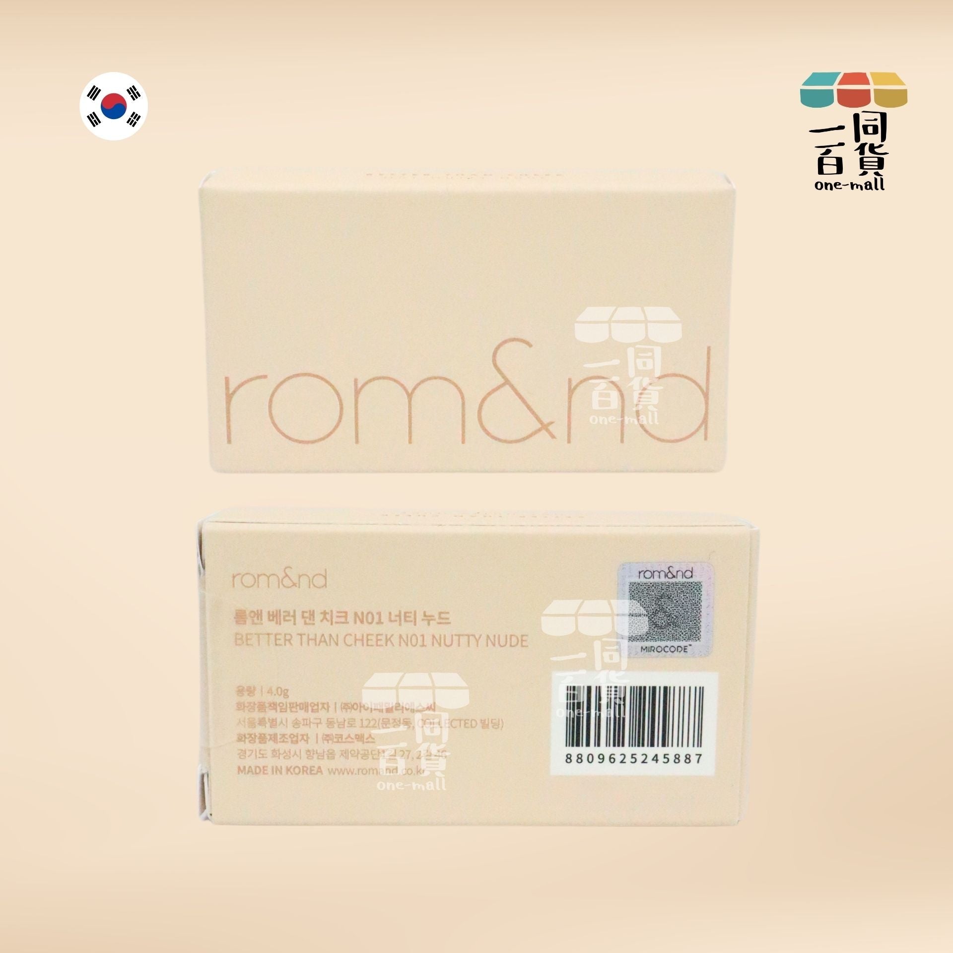 Rom&nd | Romand 胭脂 - 勝過臉頰腮紅 N01 Nutty Nude 4g (平行進口) A3-1