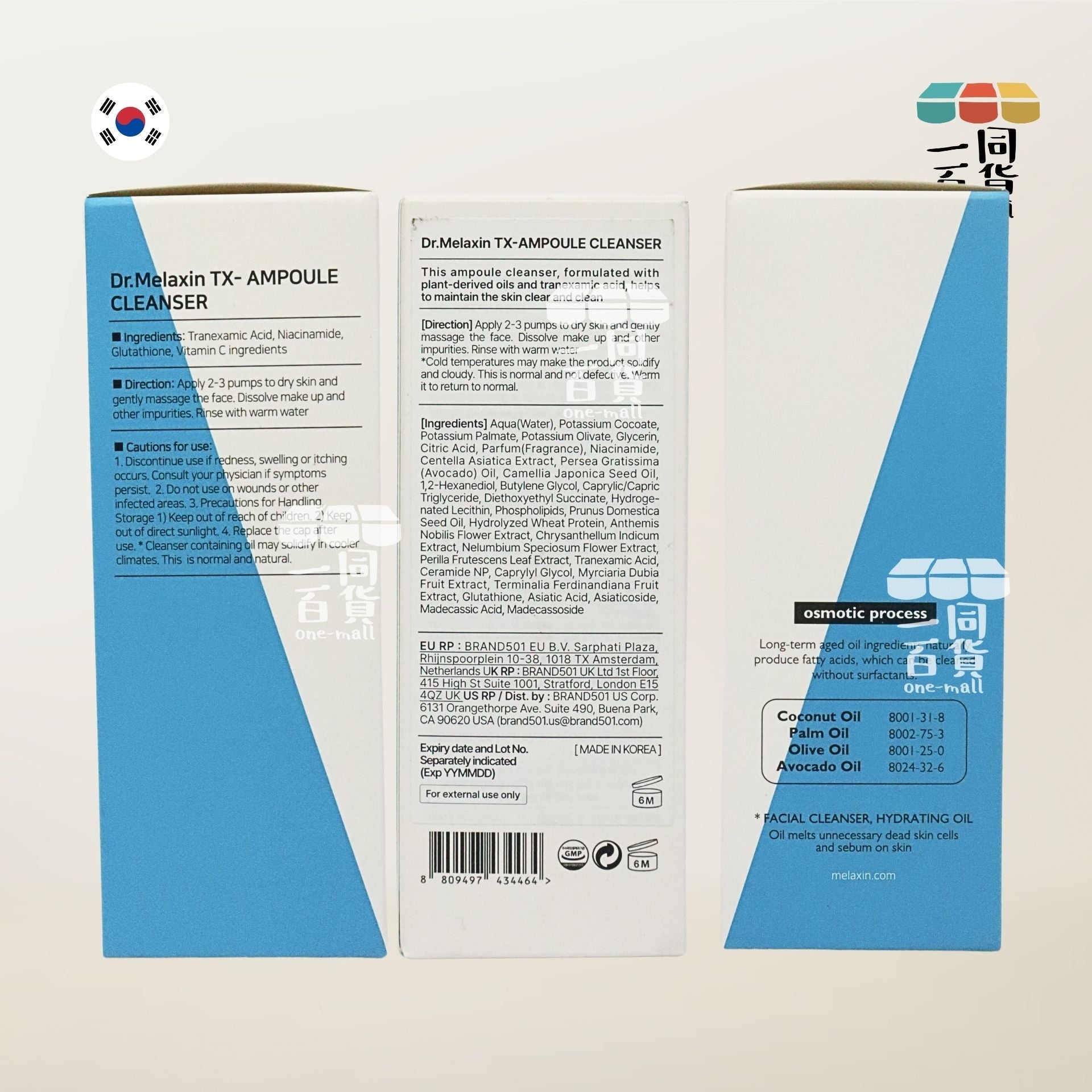 Dr.Melaxin | TX 美白晶瑩潔面卸妝精華 100ml [藍白盒](平行進口) C324