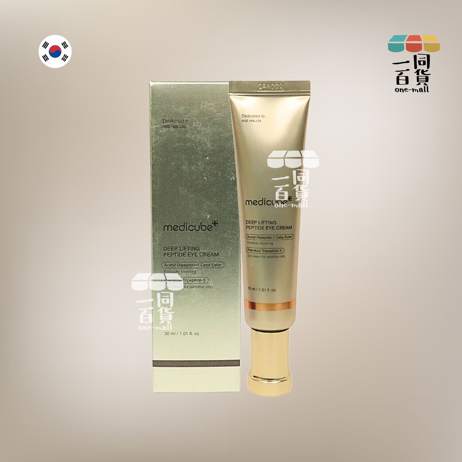 Medicube | DEEP緊緻胜肽眼霜 (可全臉使用) 30ml [金盒](平行進口) C3-4