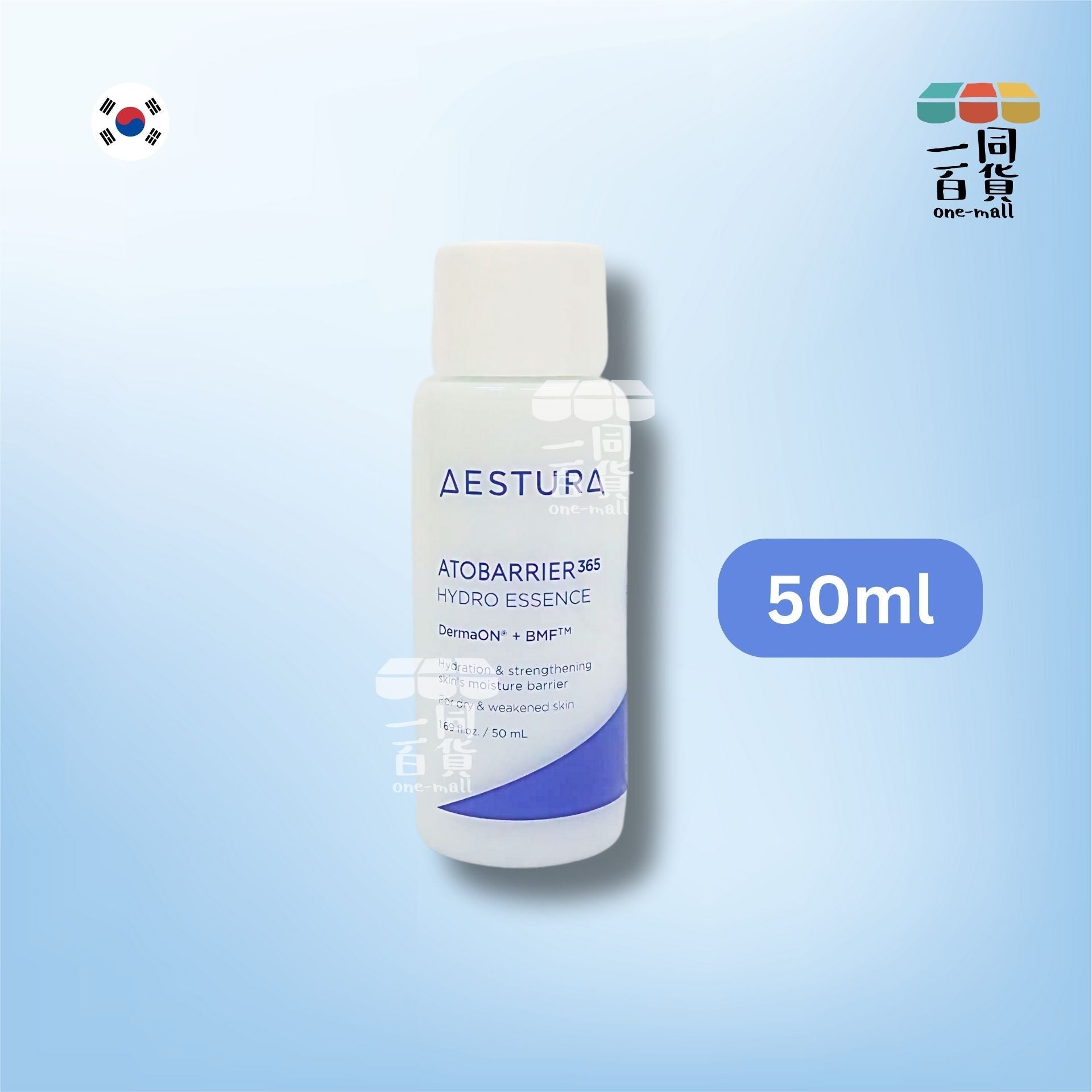 AESTURA | Atobarrier 365 水潤精華 50ml [無盒](平行進口) H2-2