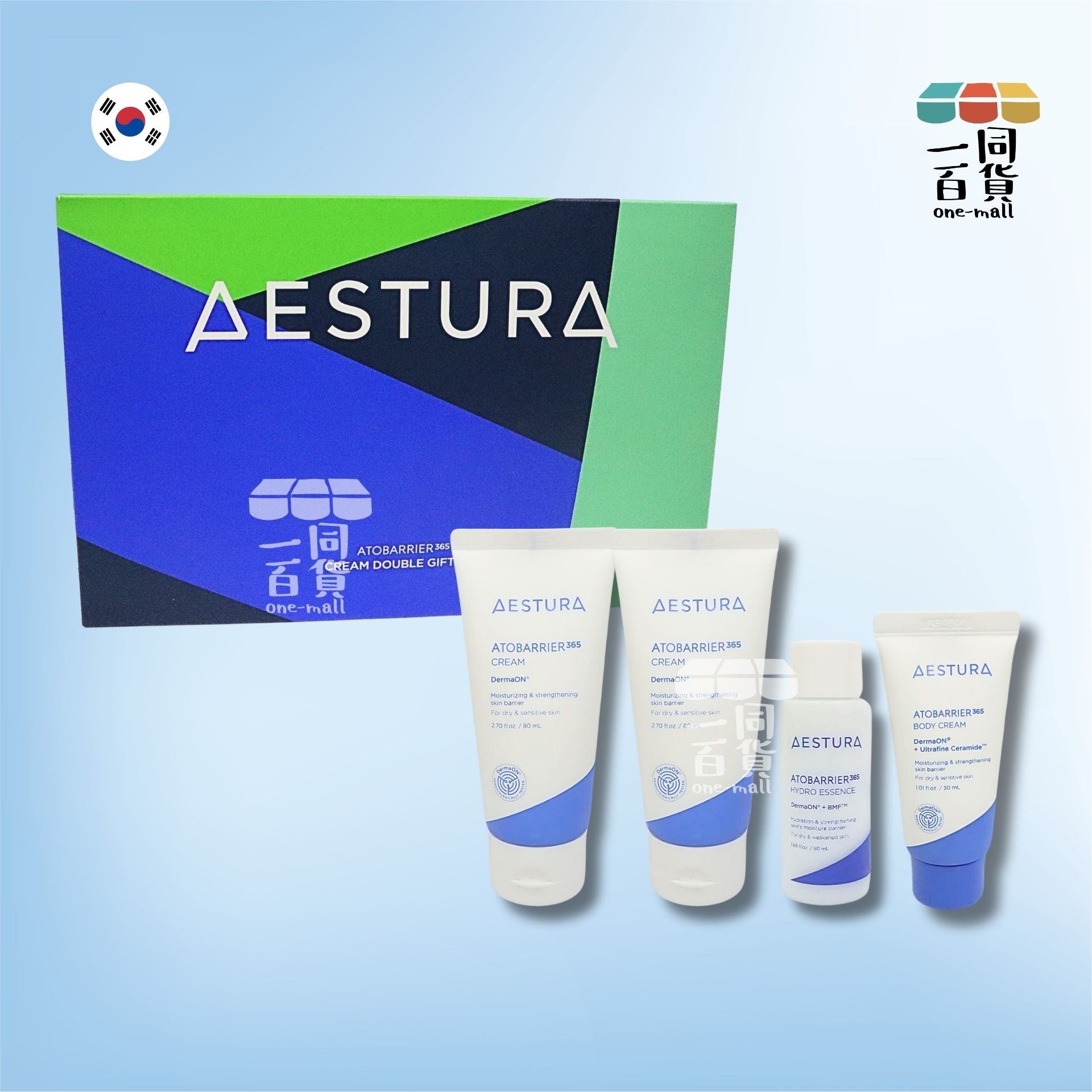 AESTURA | 修復屏障舒緩保濕面霜套裝 (面霜80ml*2+精華50ml+潤膚乳30ml)(平行進口) F1-2