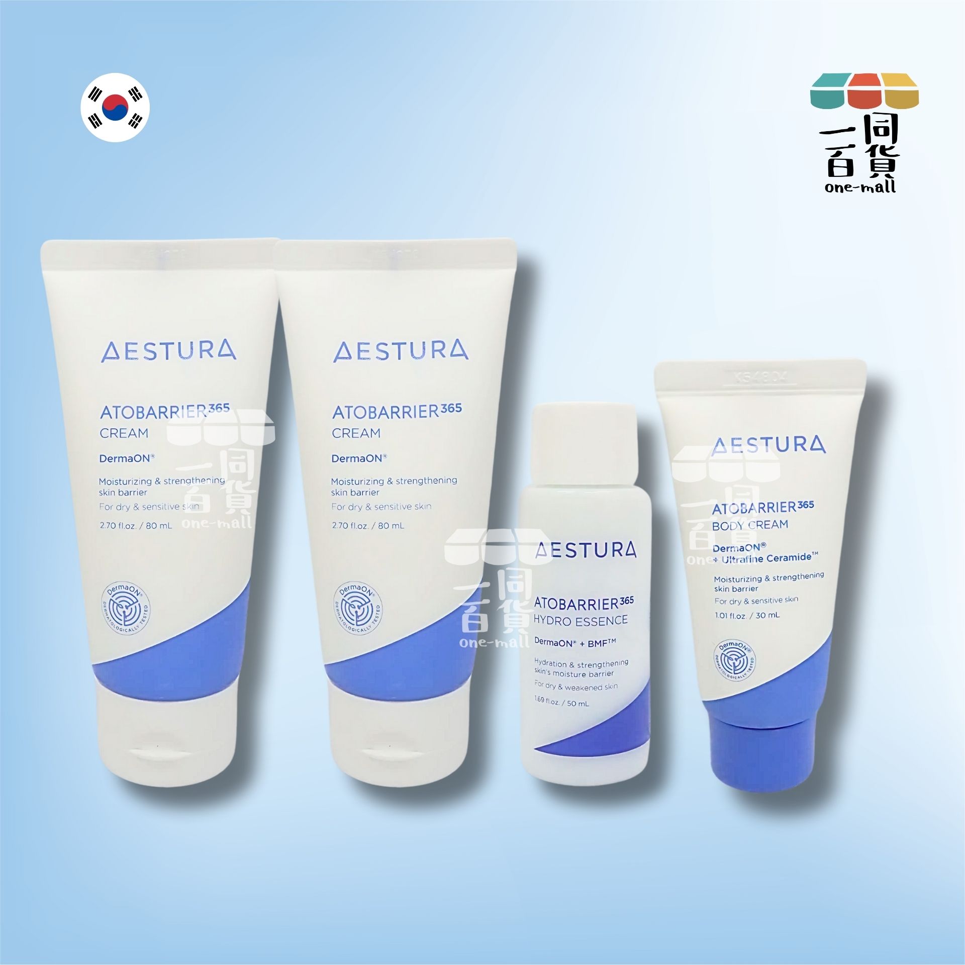 AESTURA | 修復屏障舒緩保濕面霜套裝 (面霜80ml*2+精華50ml+潤膚乳30ml)(平行進口) F1-2
