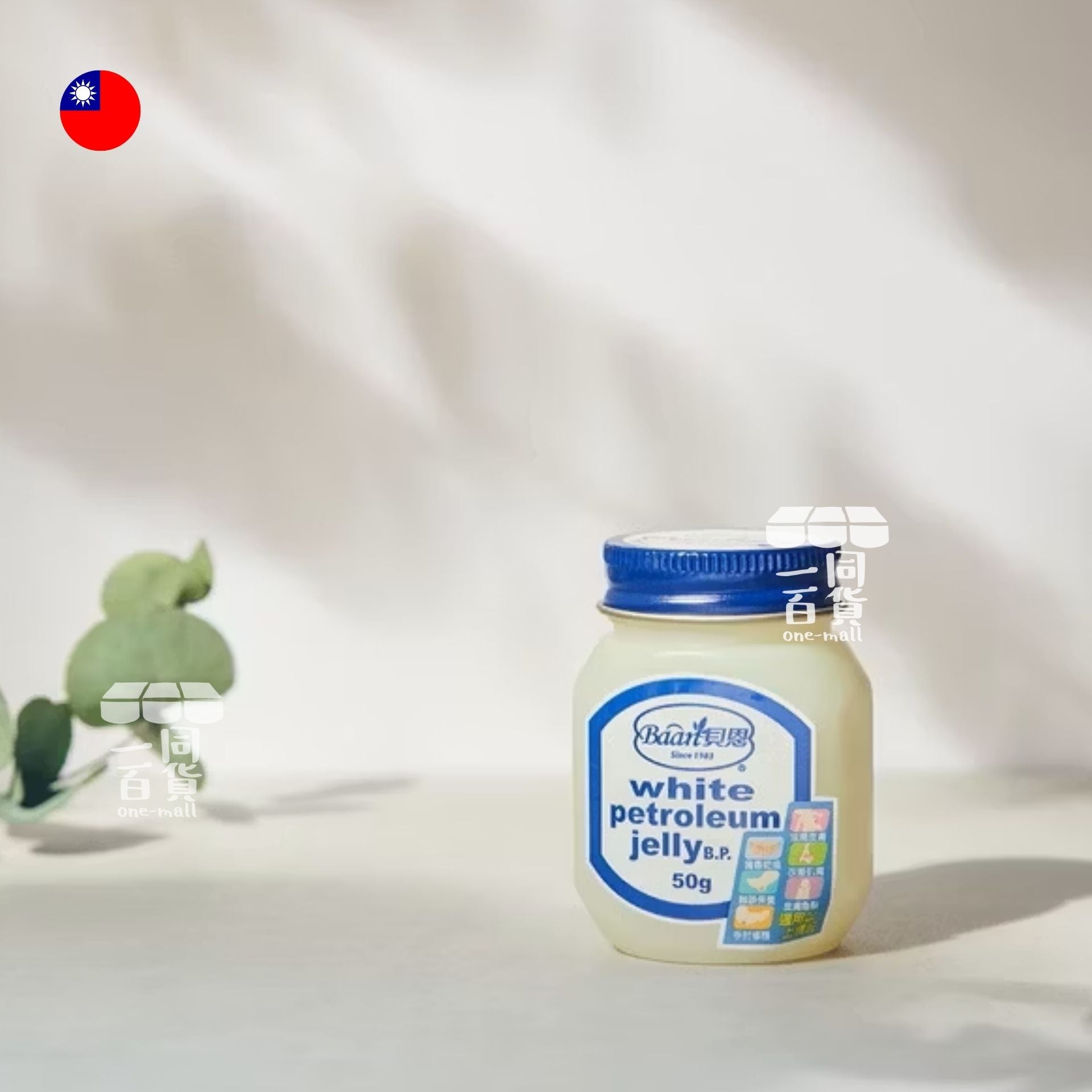 Baan 貝恩 | Baan 貝恩 - 嬰兒凡士林 50g [無盒](平行進口) A335