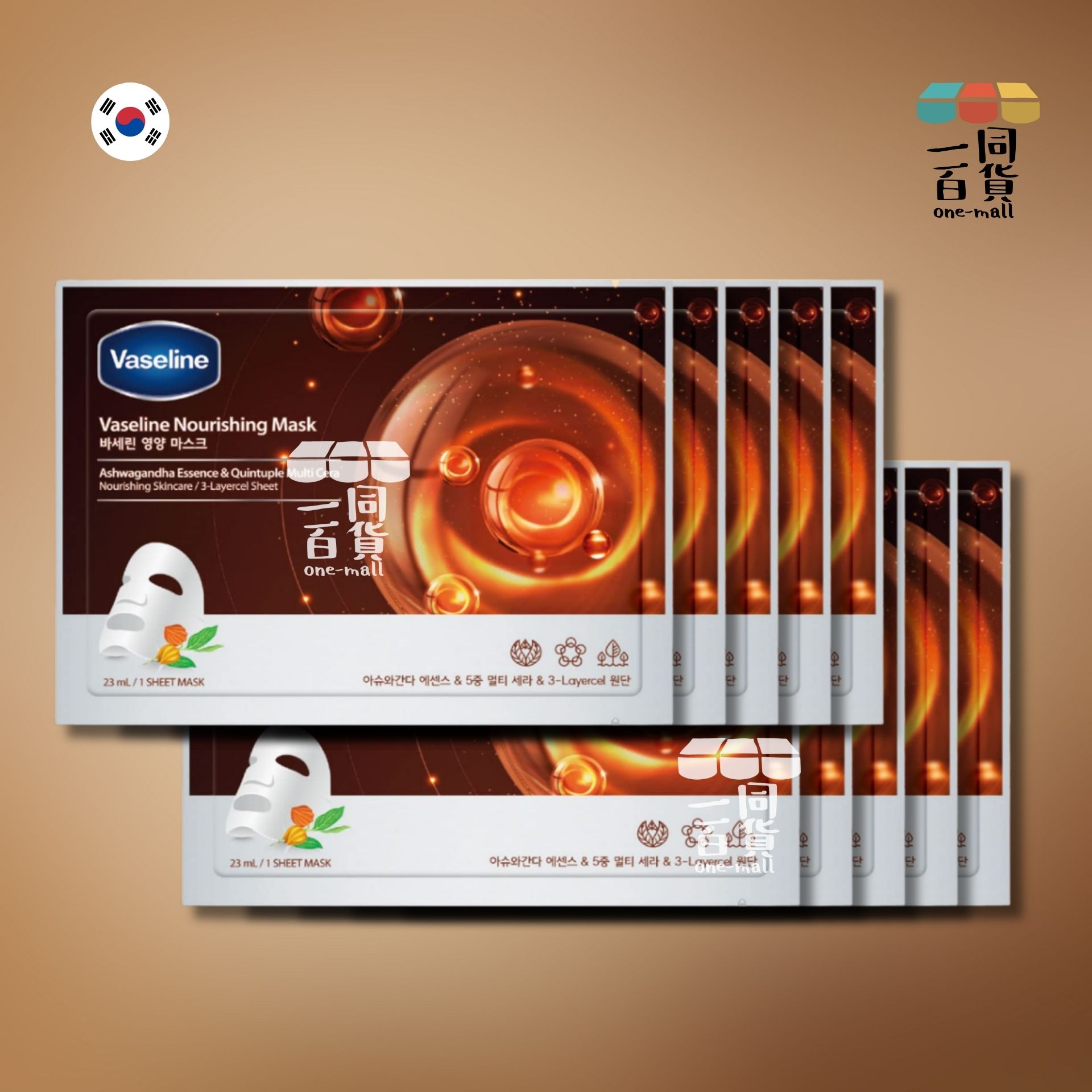 VASELINE | 凡士林 滋養面膜 10片 [長方形啡盒](平行進口) A326